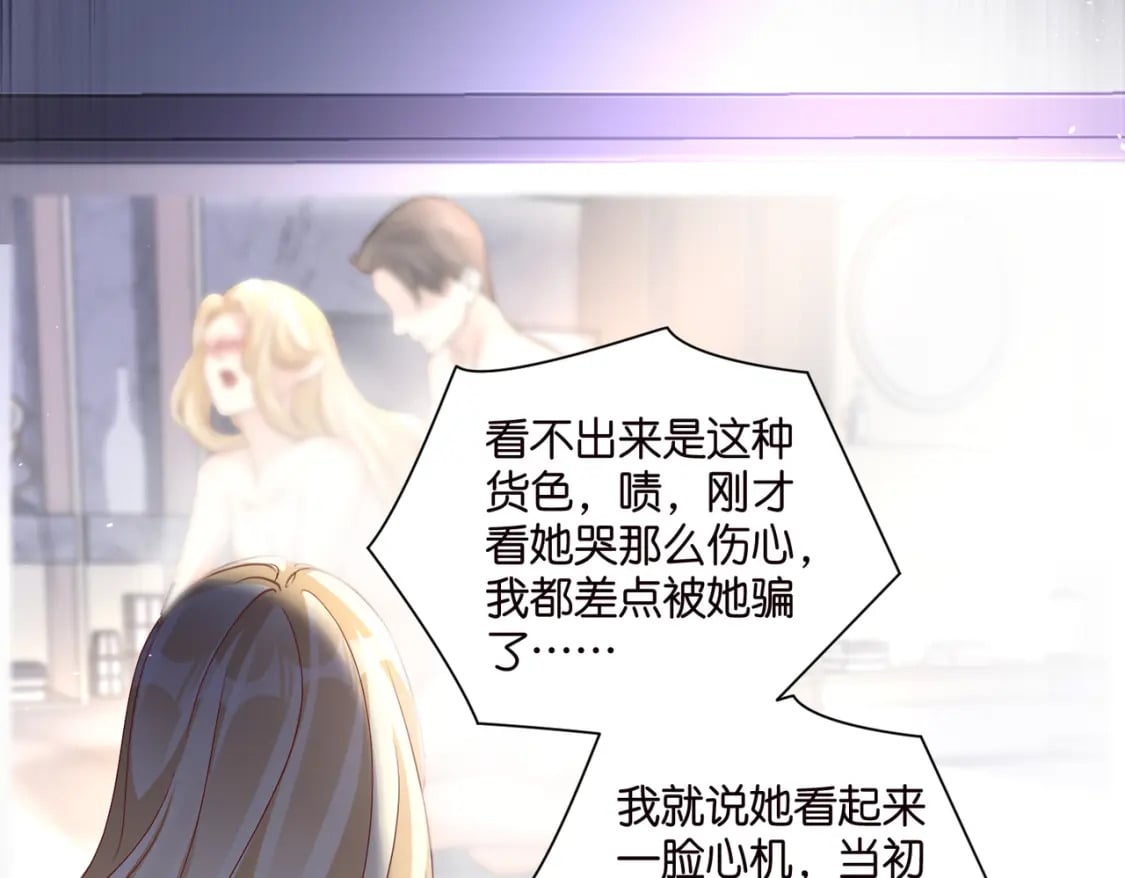 54 好戏开场80