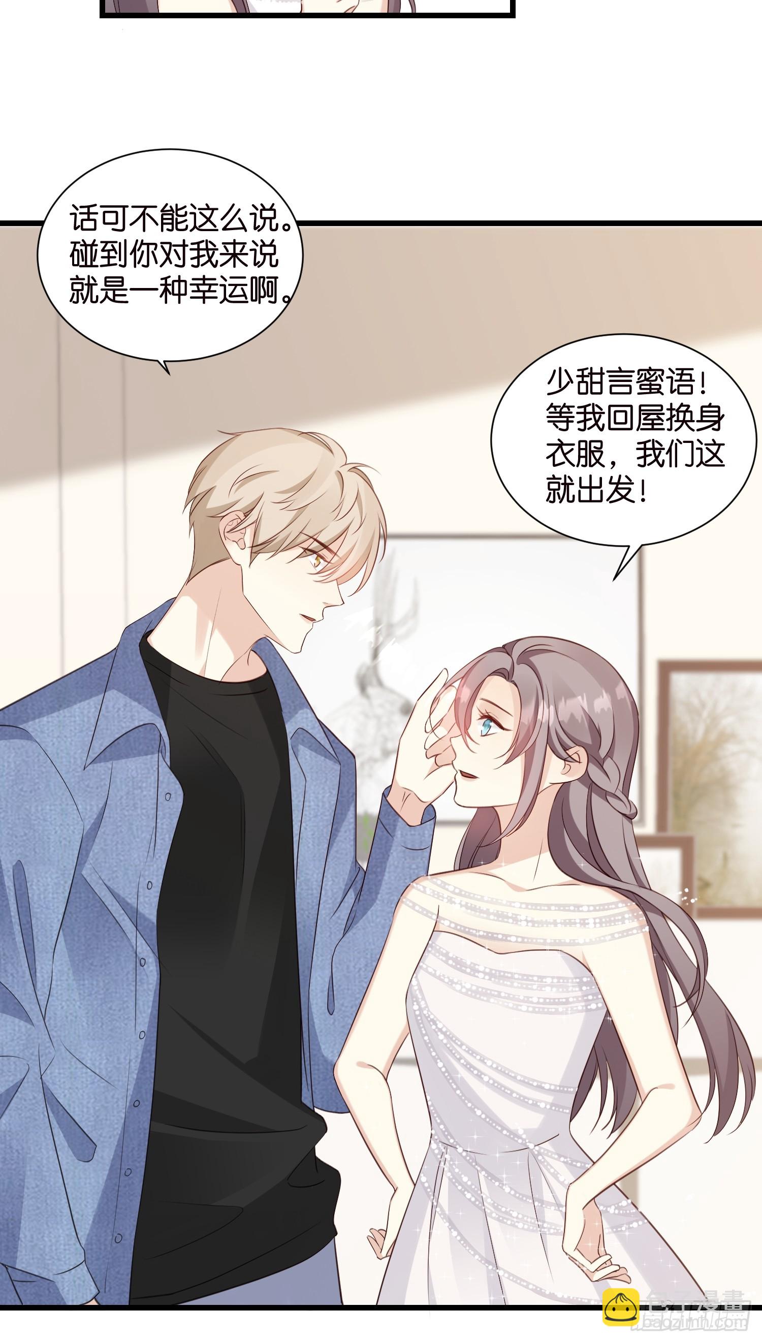 36 宋干的心魔7