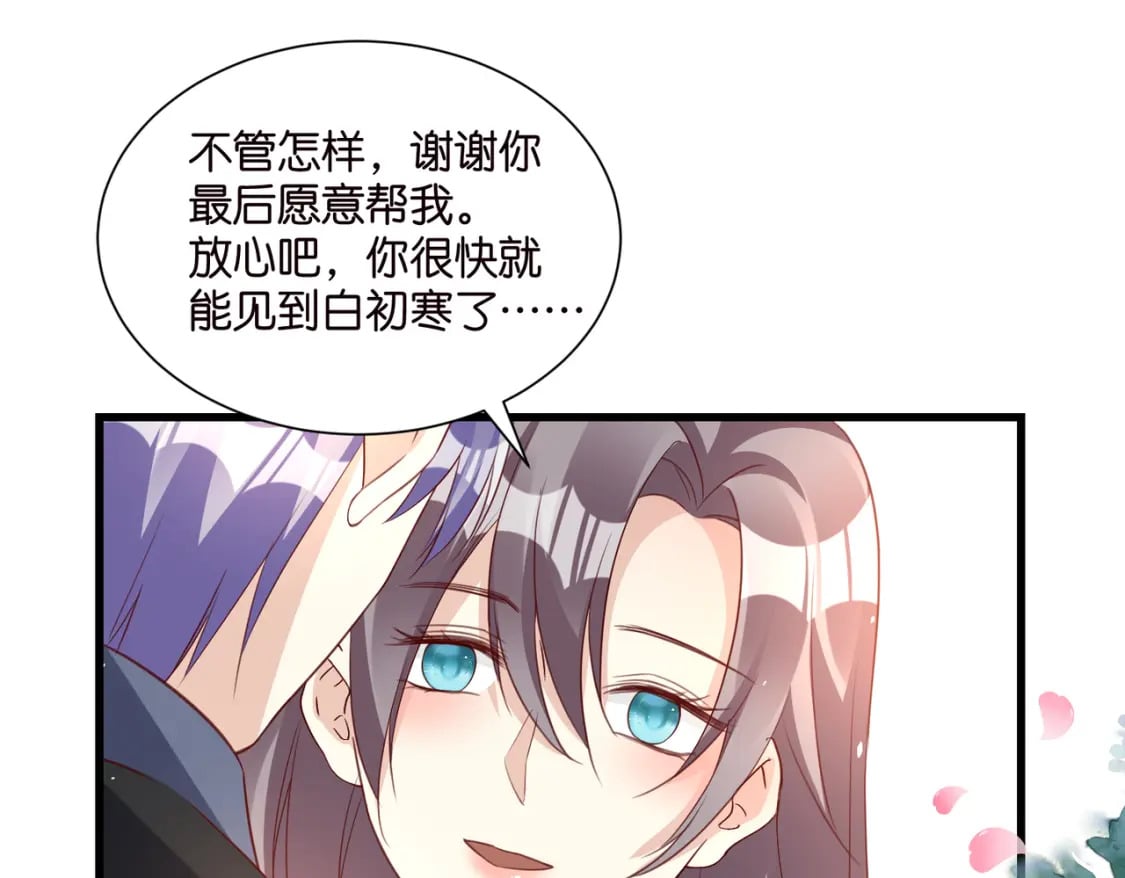 完结篇：不可缺席的你20