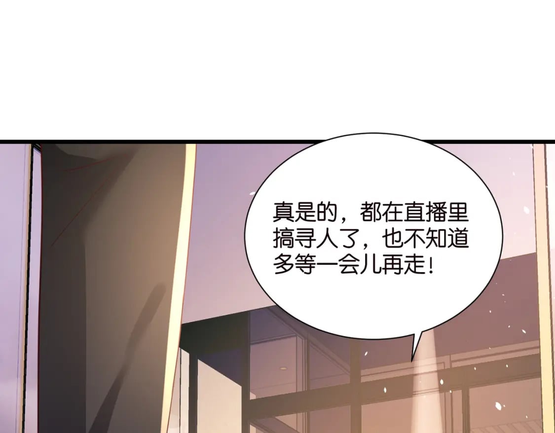 完结篇：不可缺席的你74