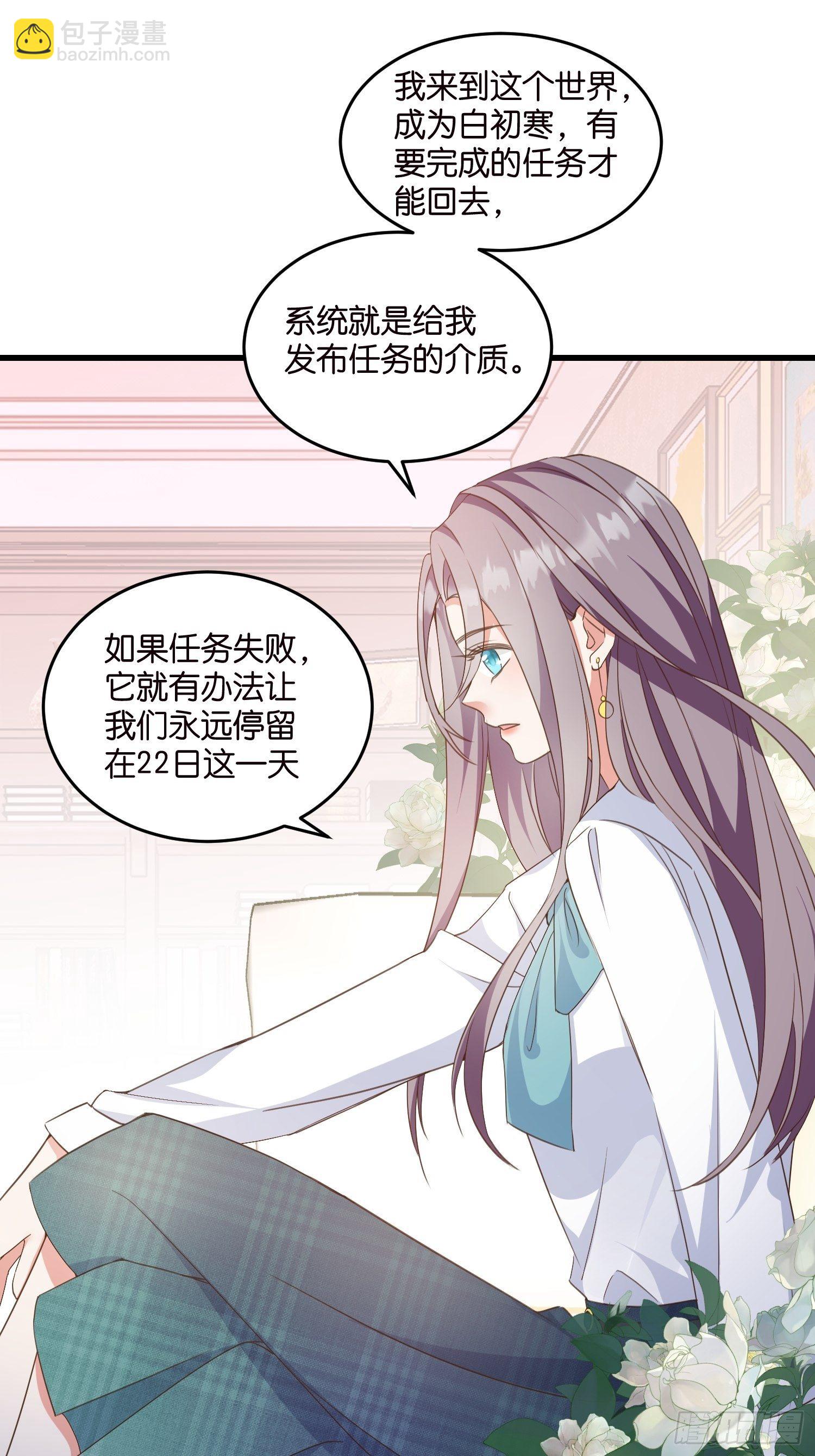 06 出谋划策6