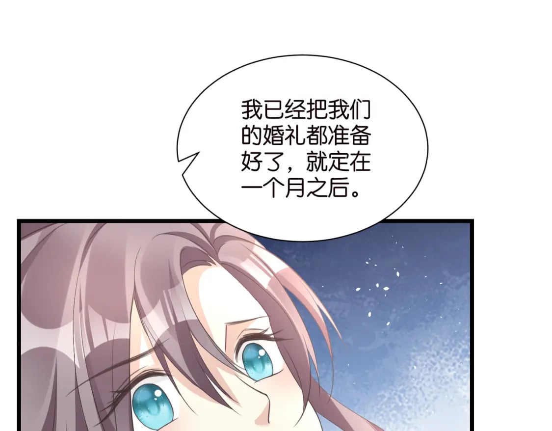 53 莫行慎黑化？42