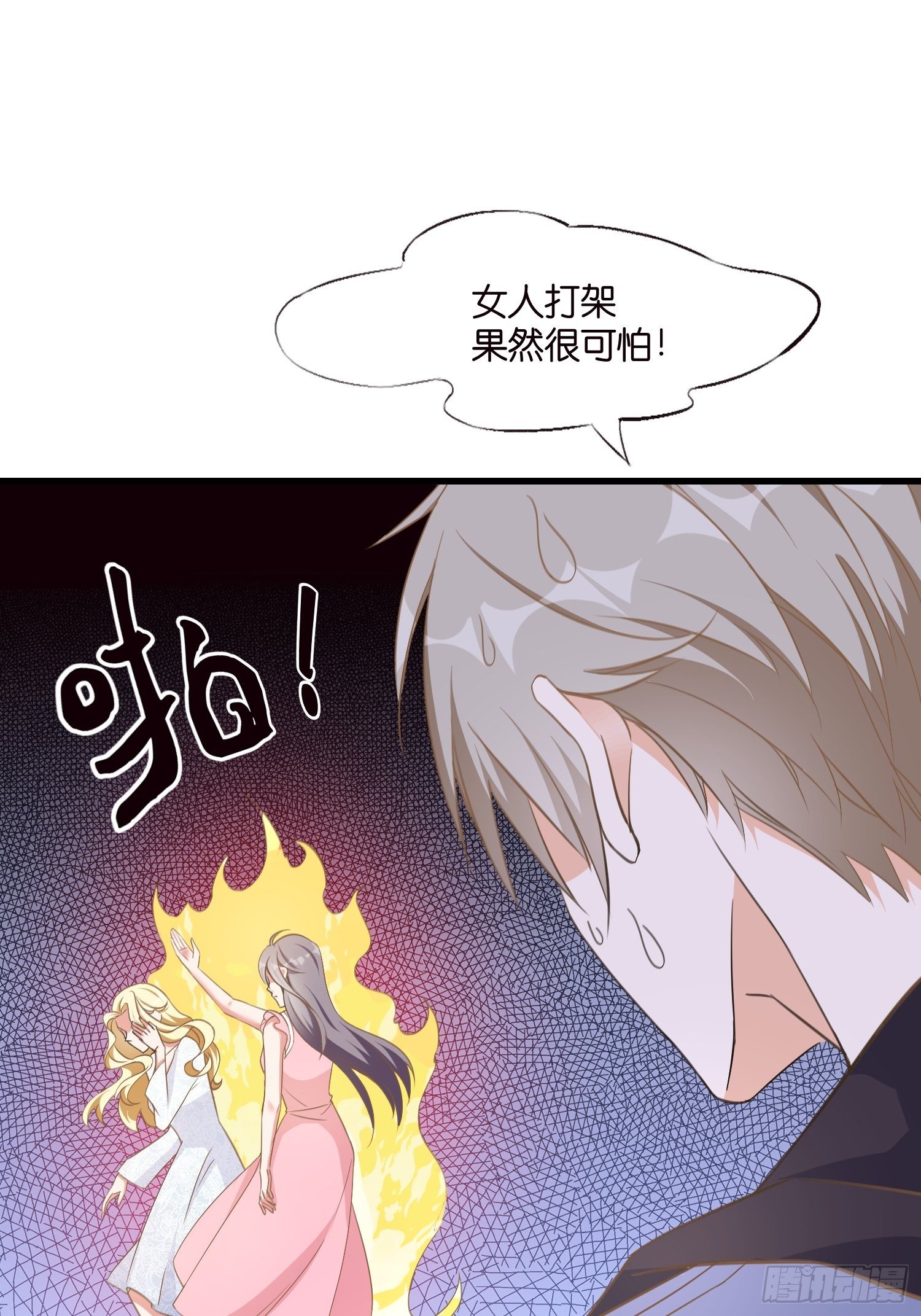 04 霸总攻略2