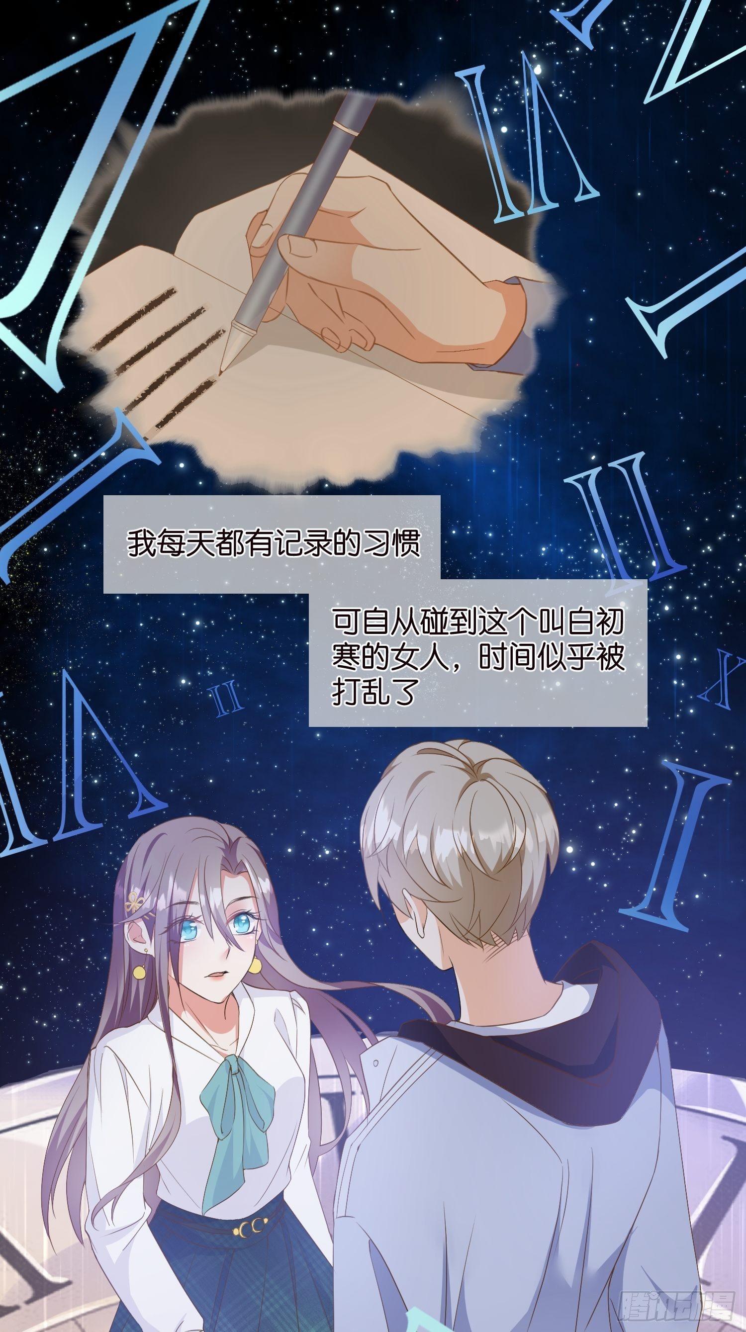 05 我的盟友11