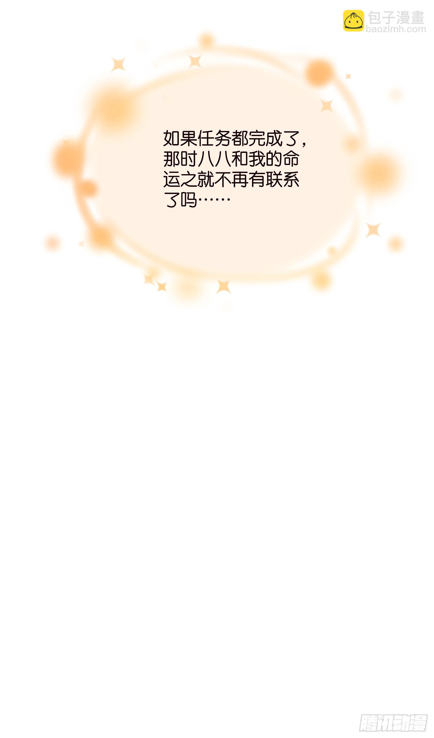 34 分手进行时37