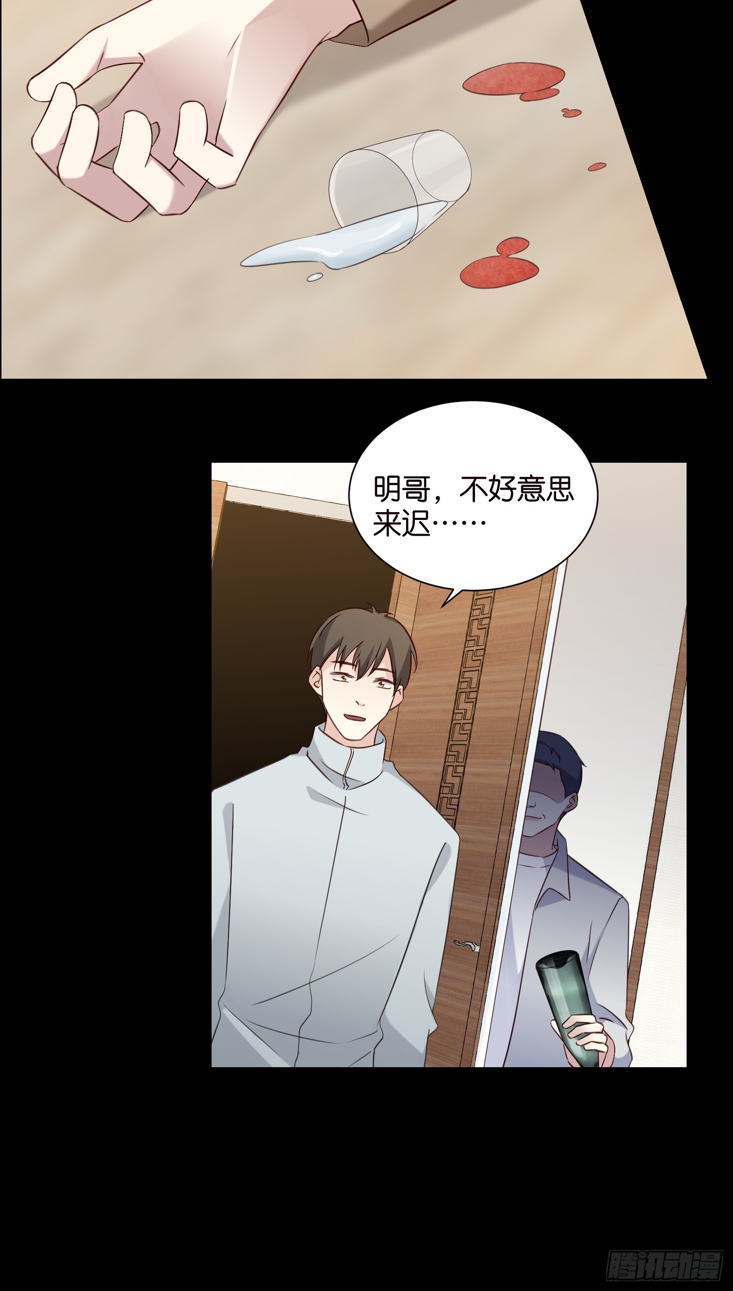 40 阴魂不散的莫行慎27
