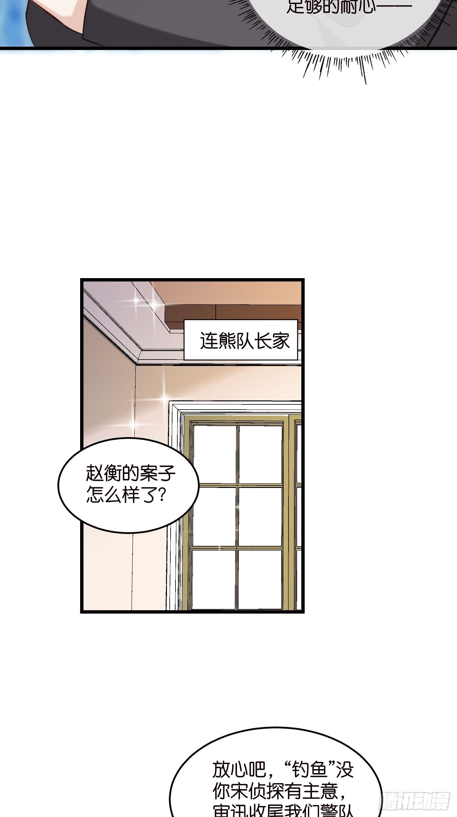 21 渣男求复合？23