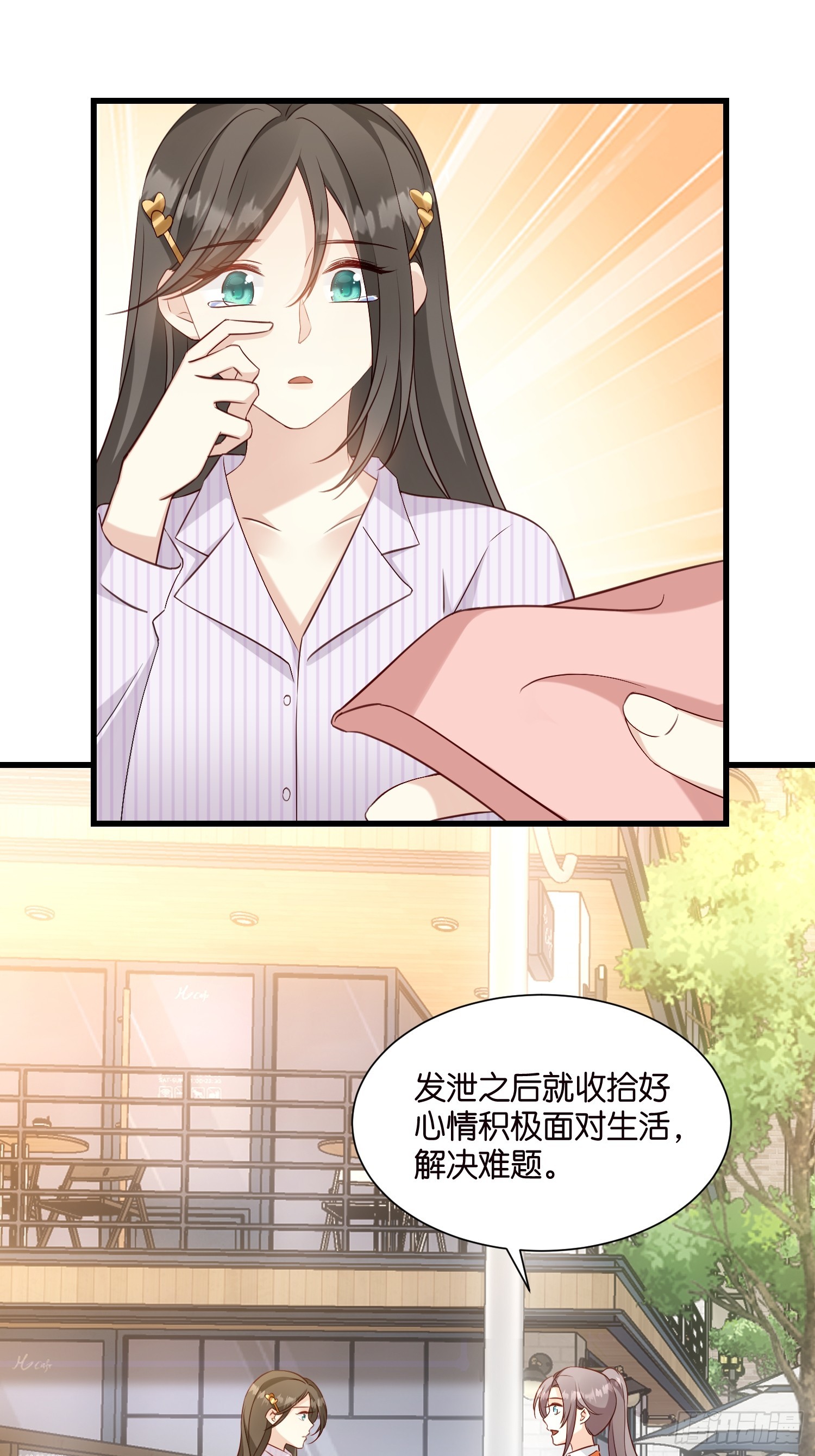 39 秦天河现身5