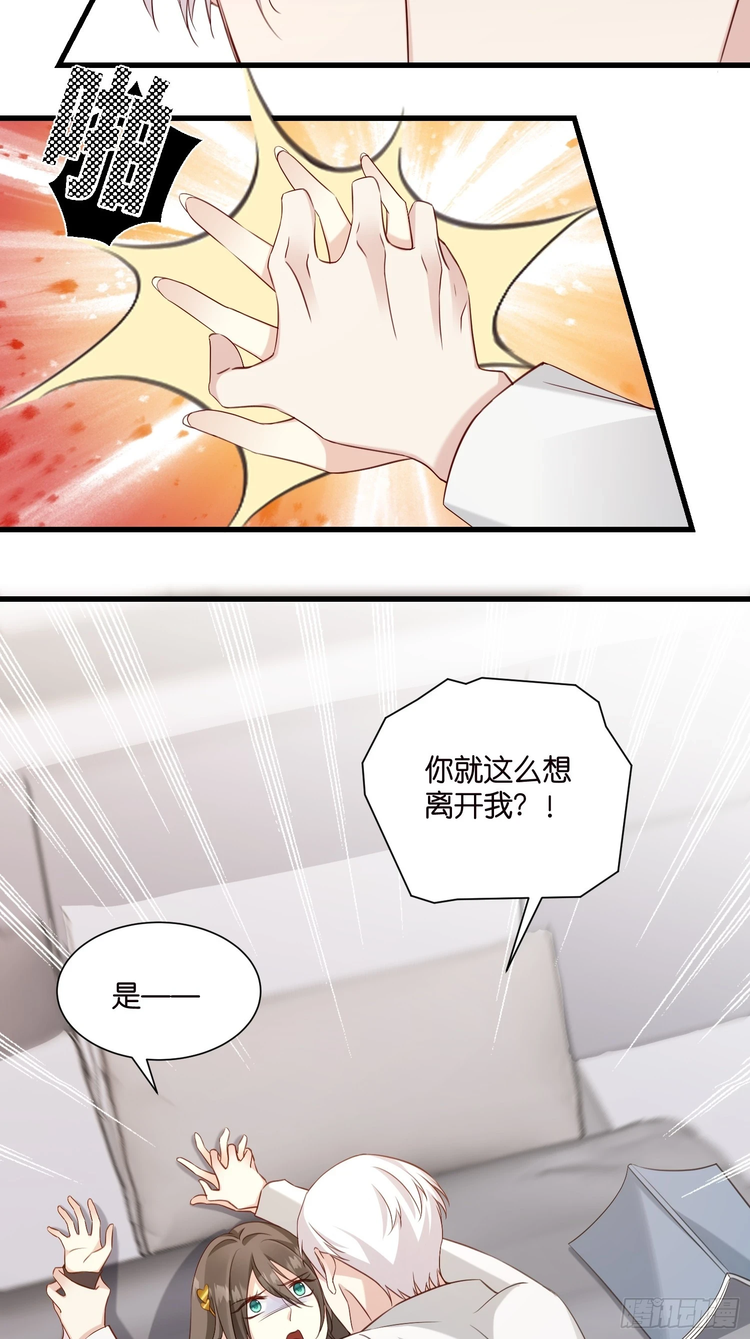 45 逃离22