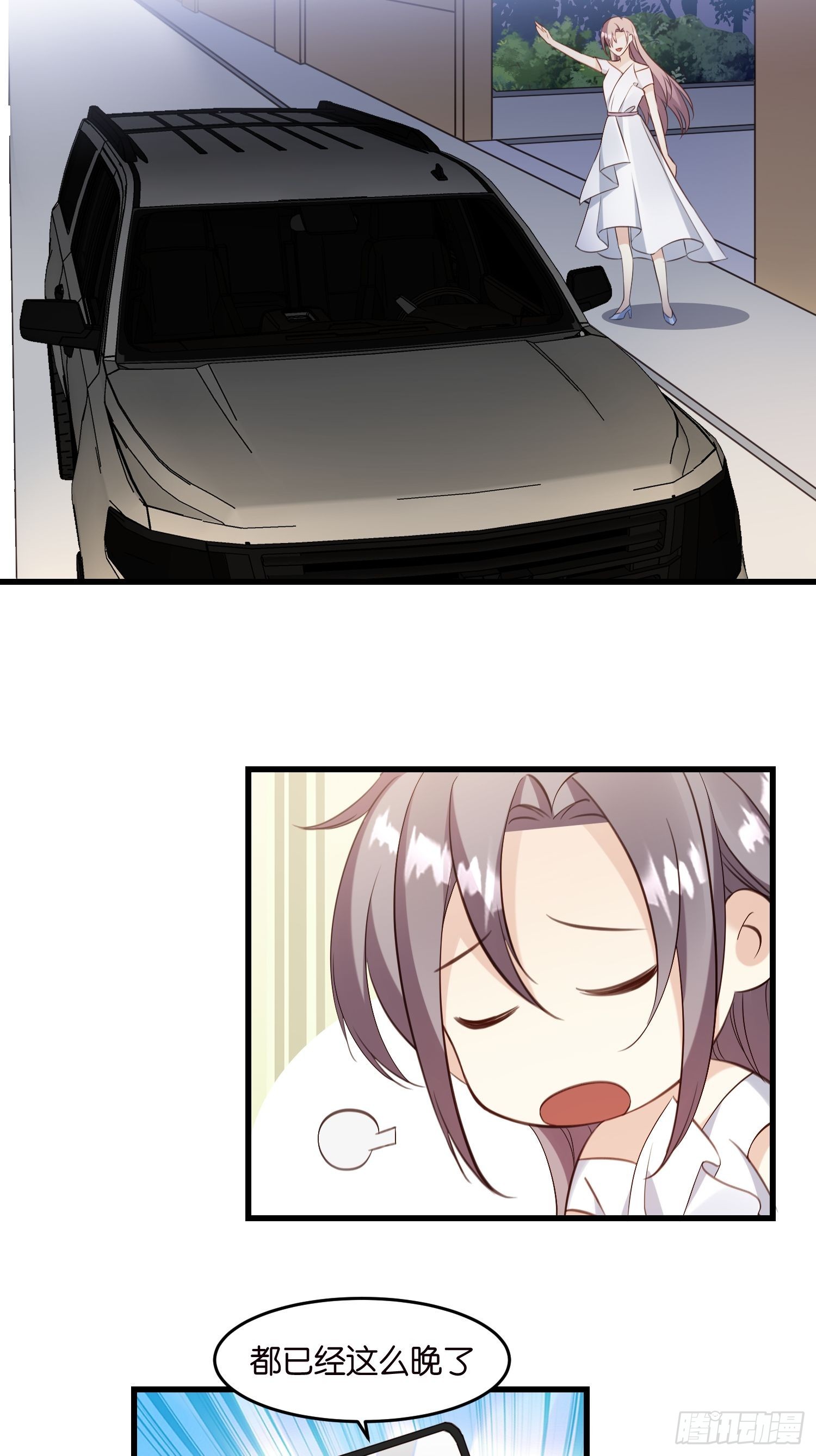 27 试探3