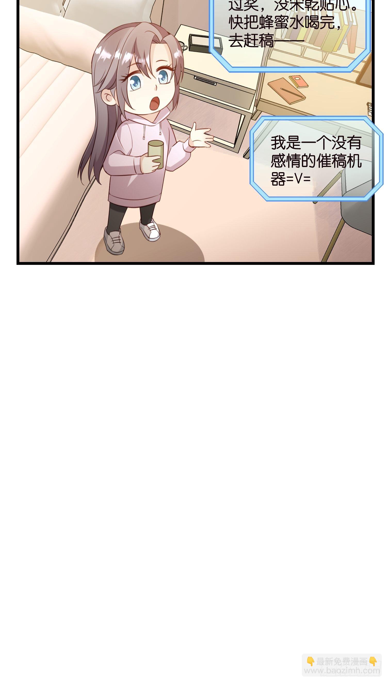 29 拯救余娇娇17