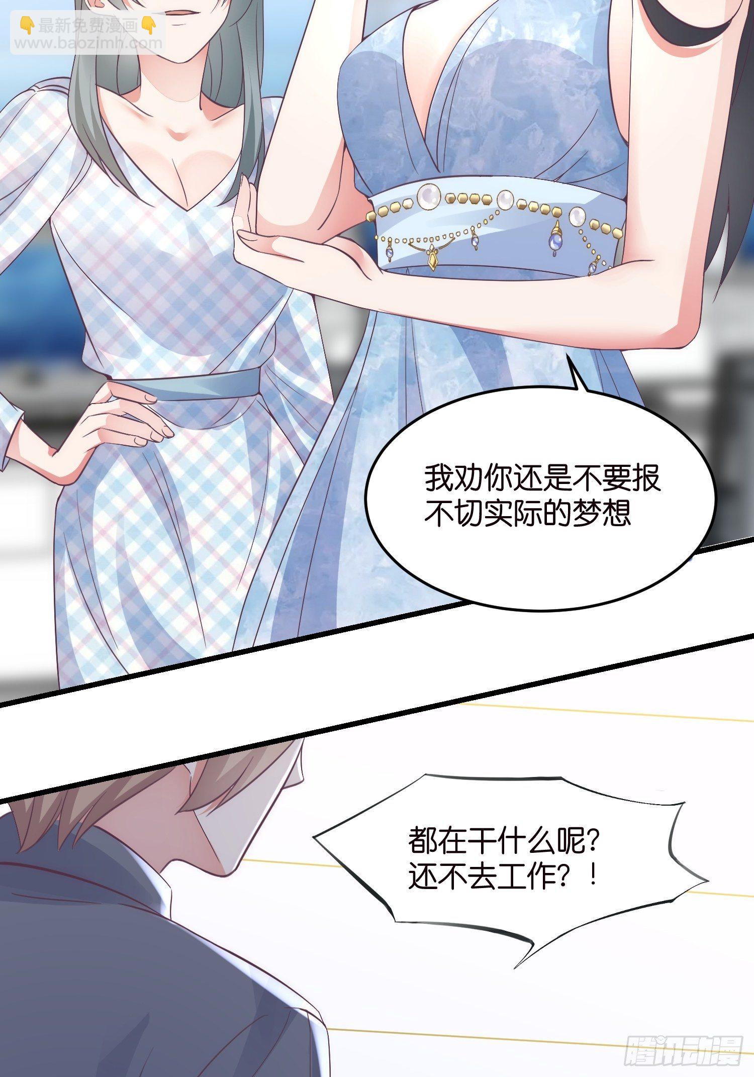02 泥足深陷27