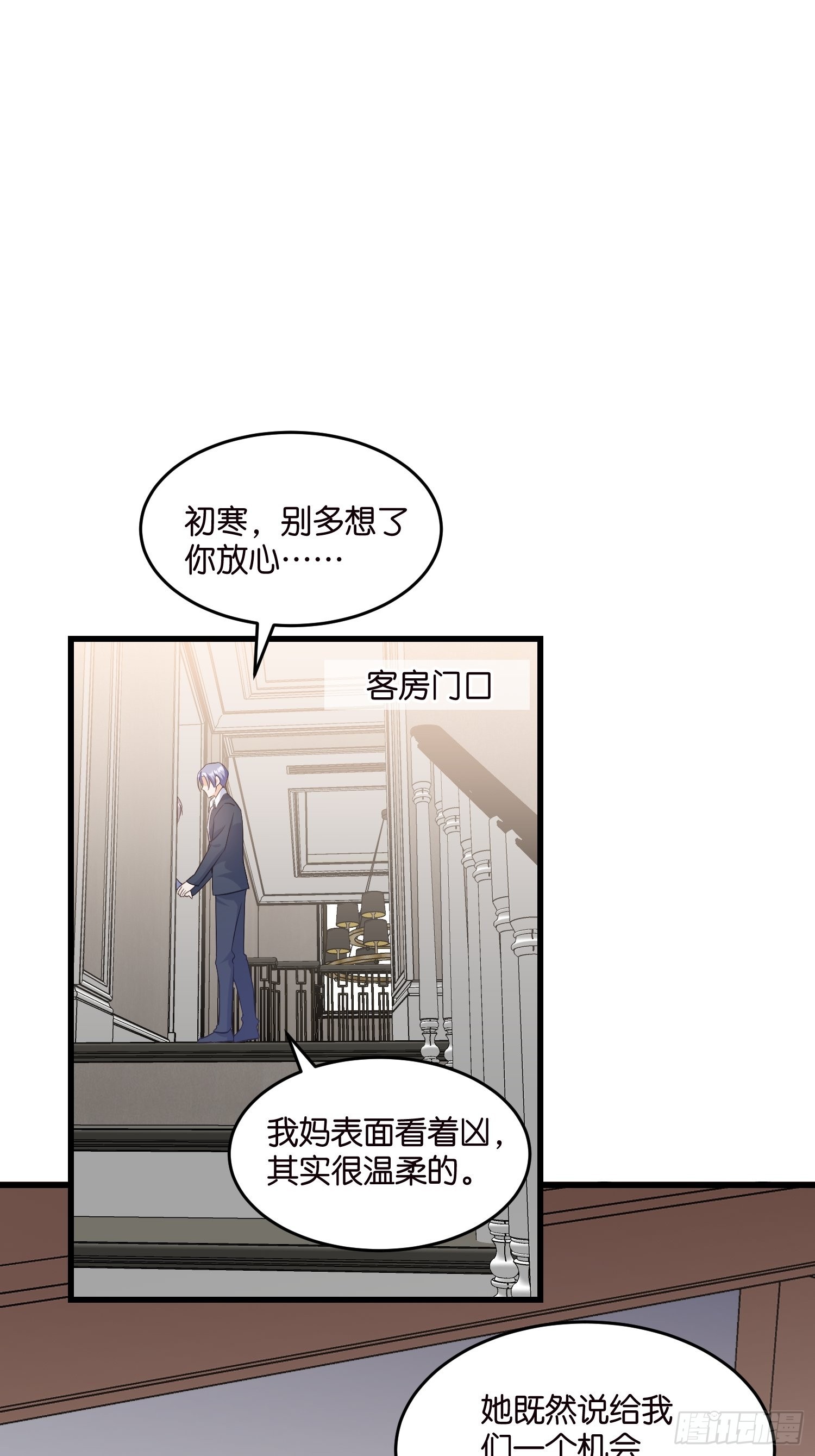 10 防火防盗防“婆婆”17