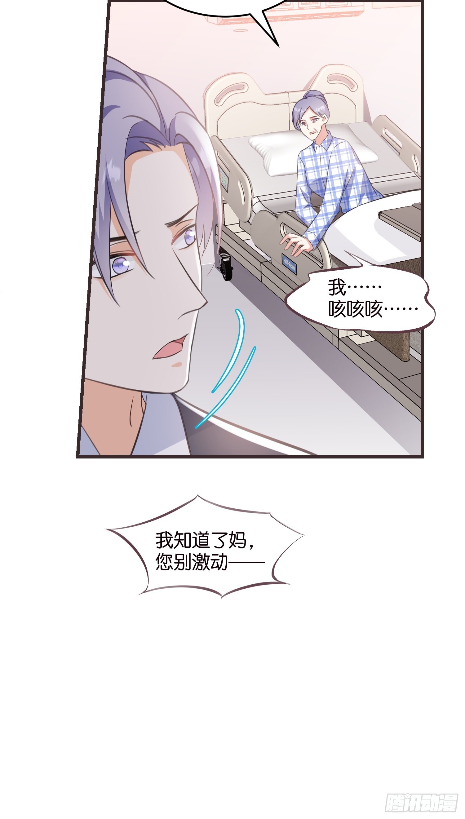 13 帮你擦药酒7