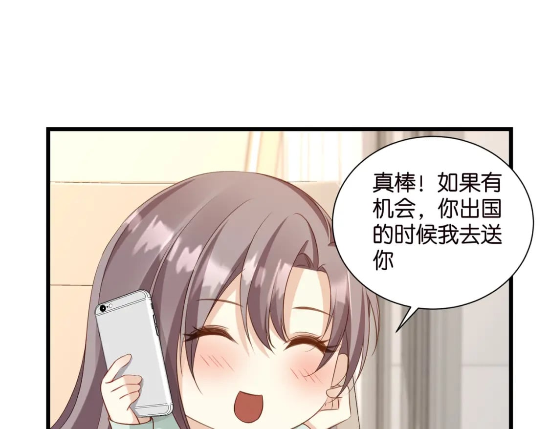 46 有变数？70