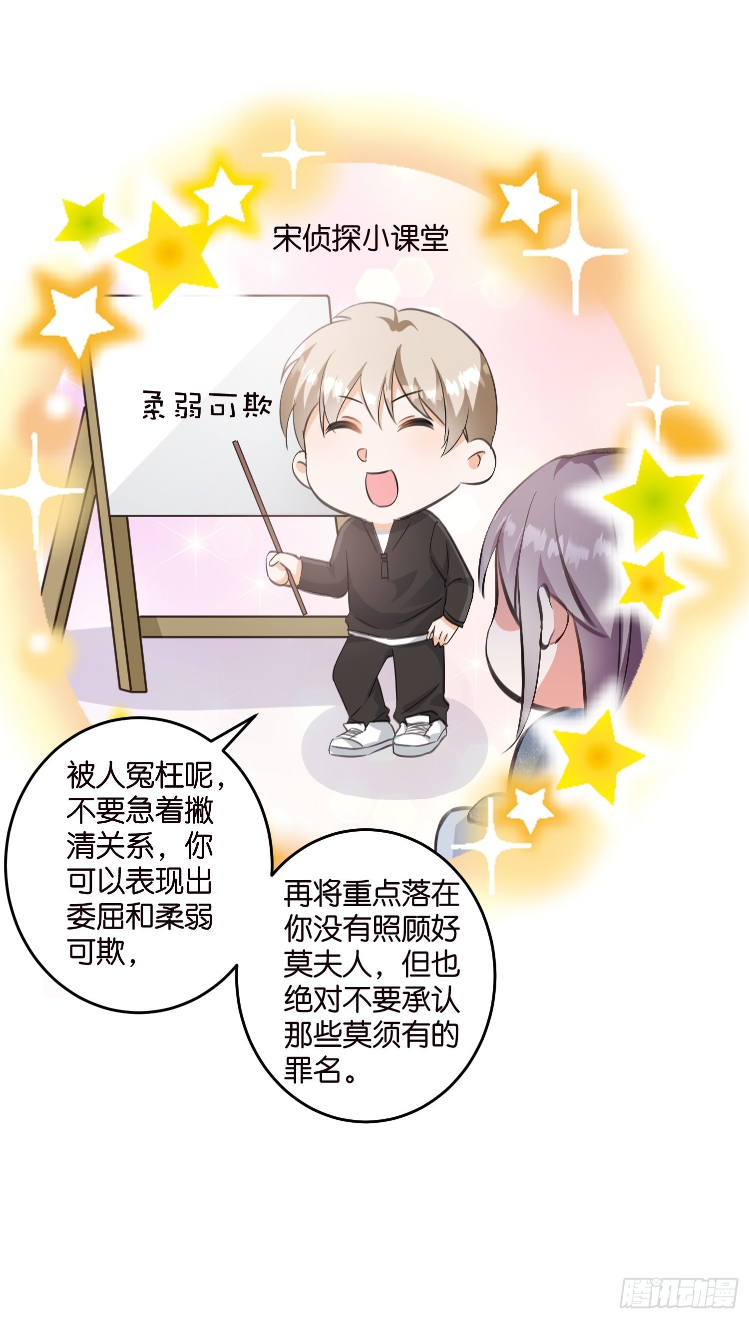 13 帮你擦药酒10