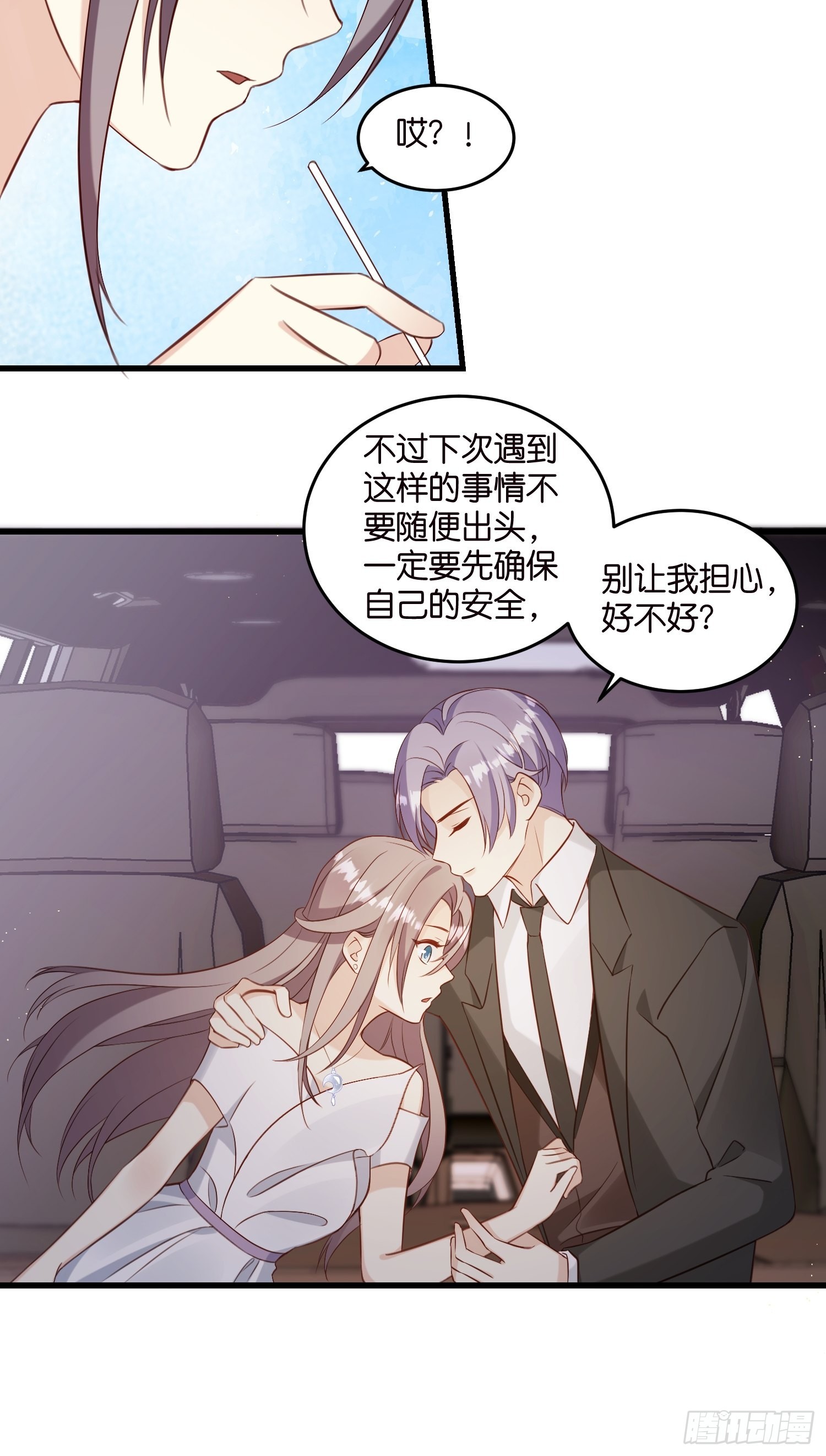26 意外收获的积分30