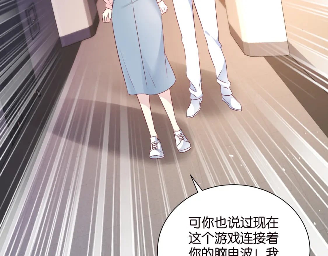 57话 游戏终章开启36
