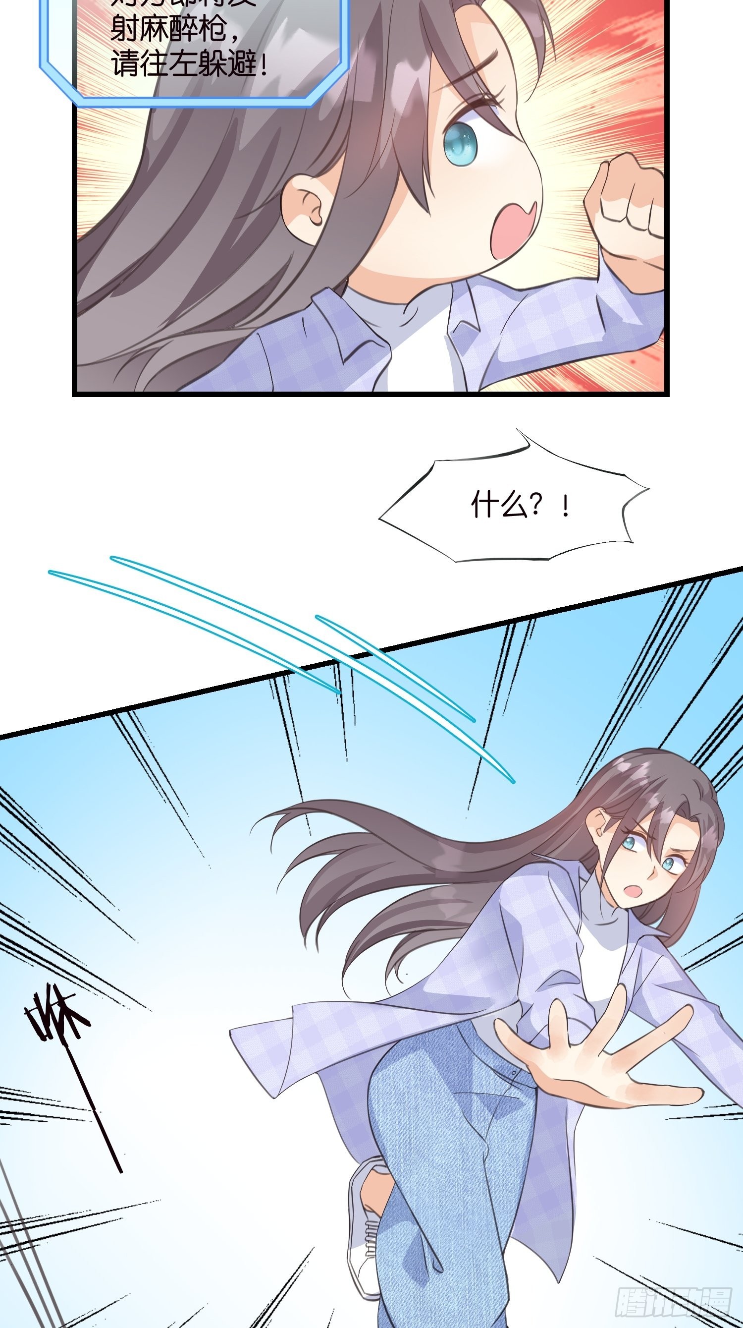 17 时八八被杀？19