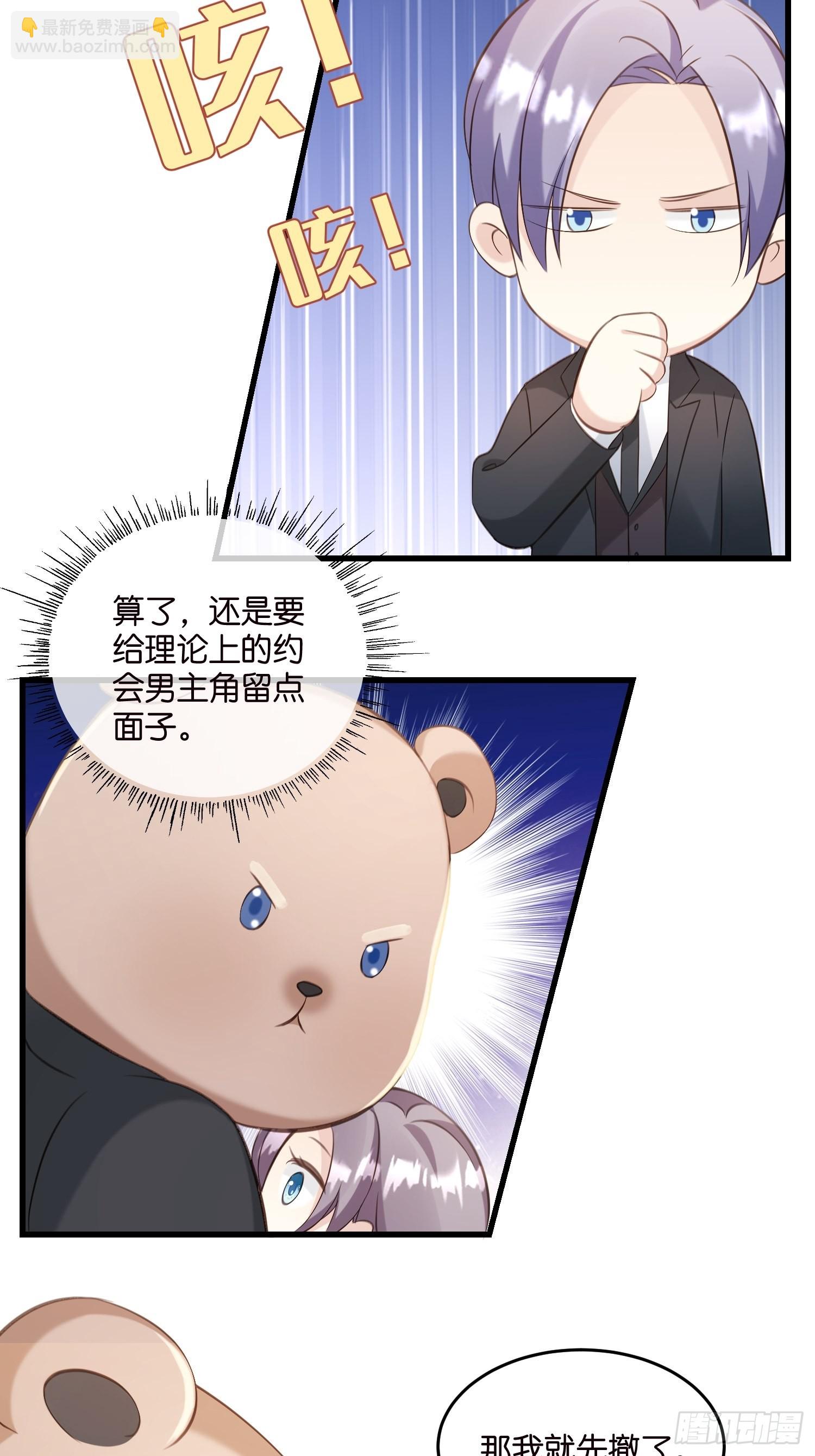 23 他一直在3