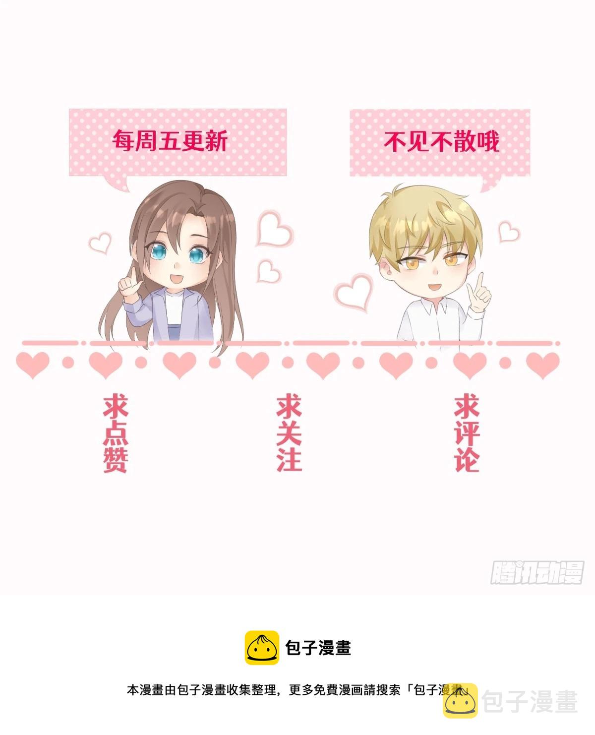 38 副本任务启动32