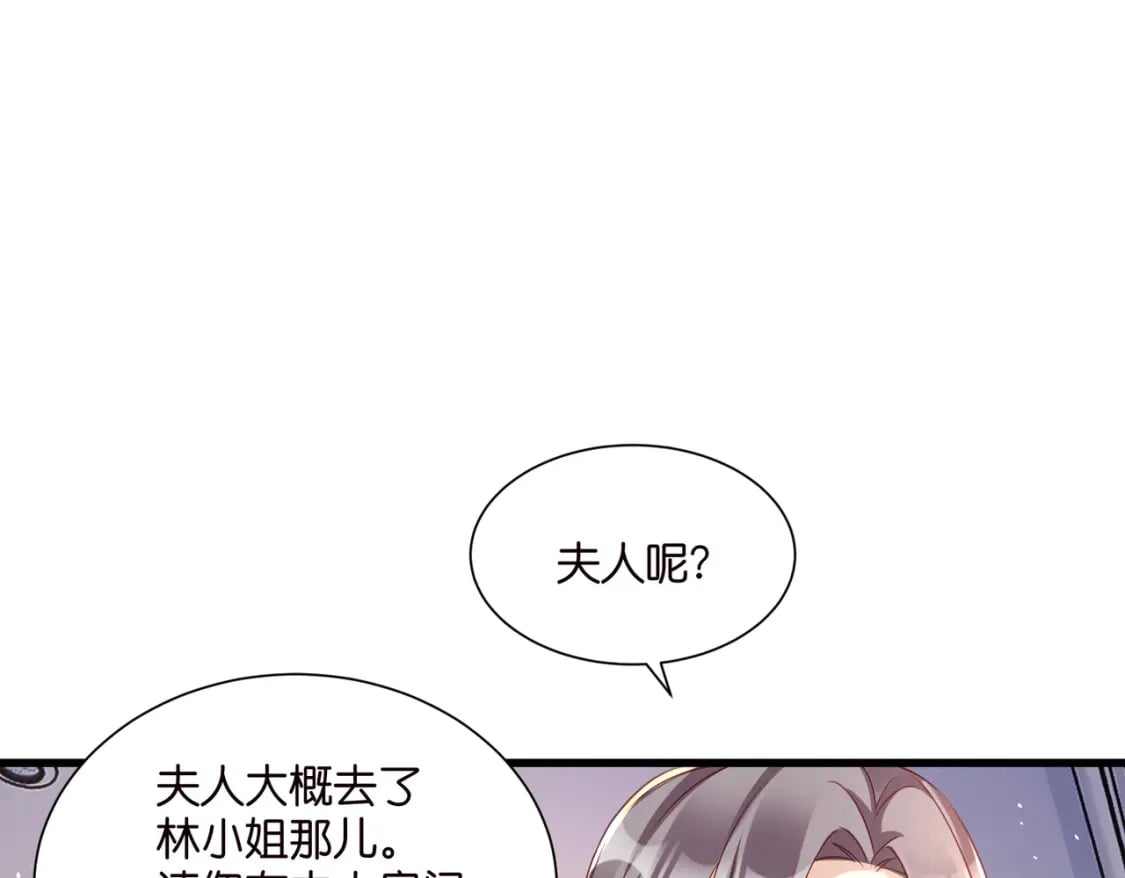 52 订婚宴64
