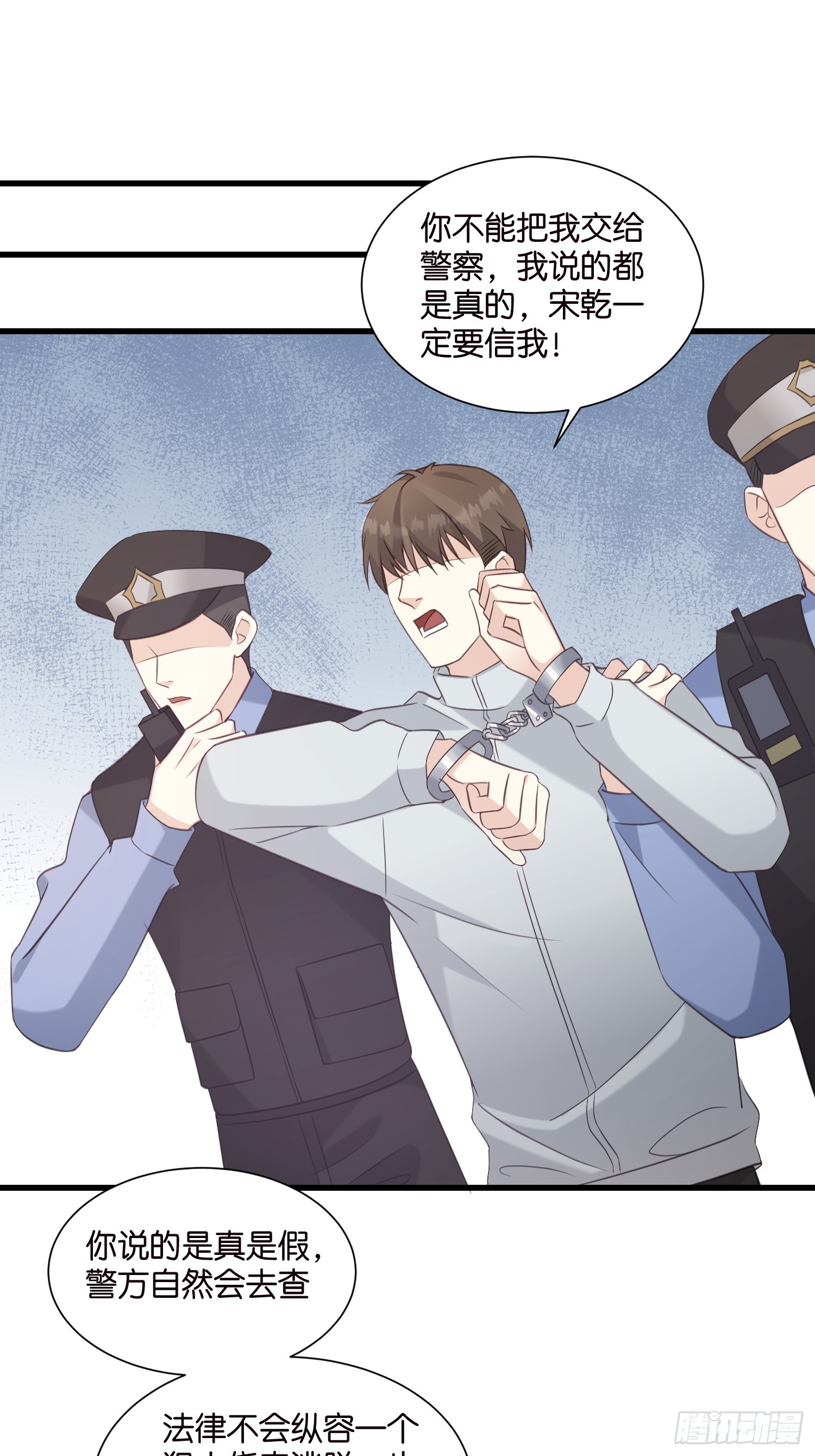 40 阴魂不散的莫行慎38