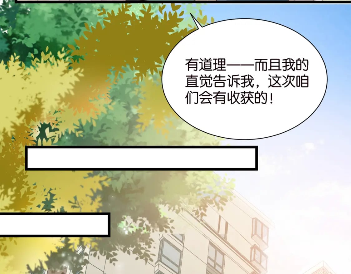 47 出门查案48