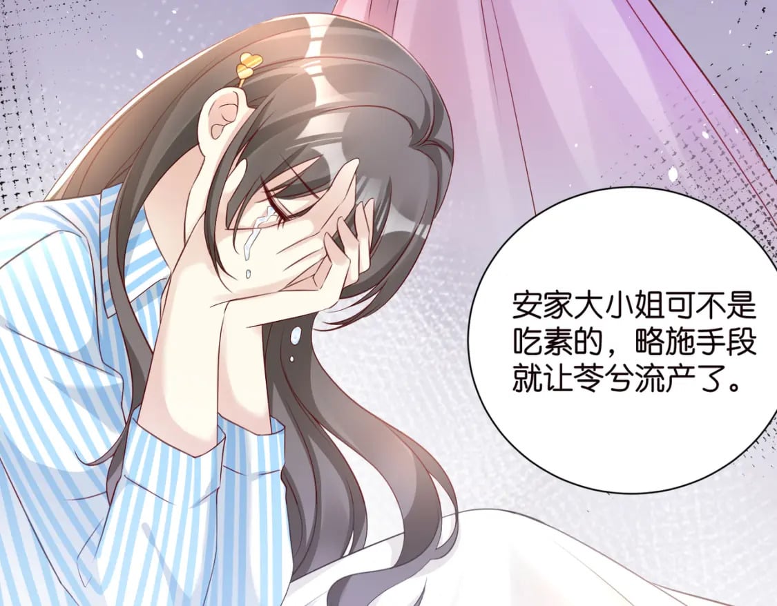 52 订婚宴10
