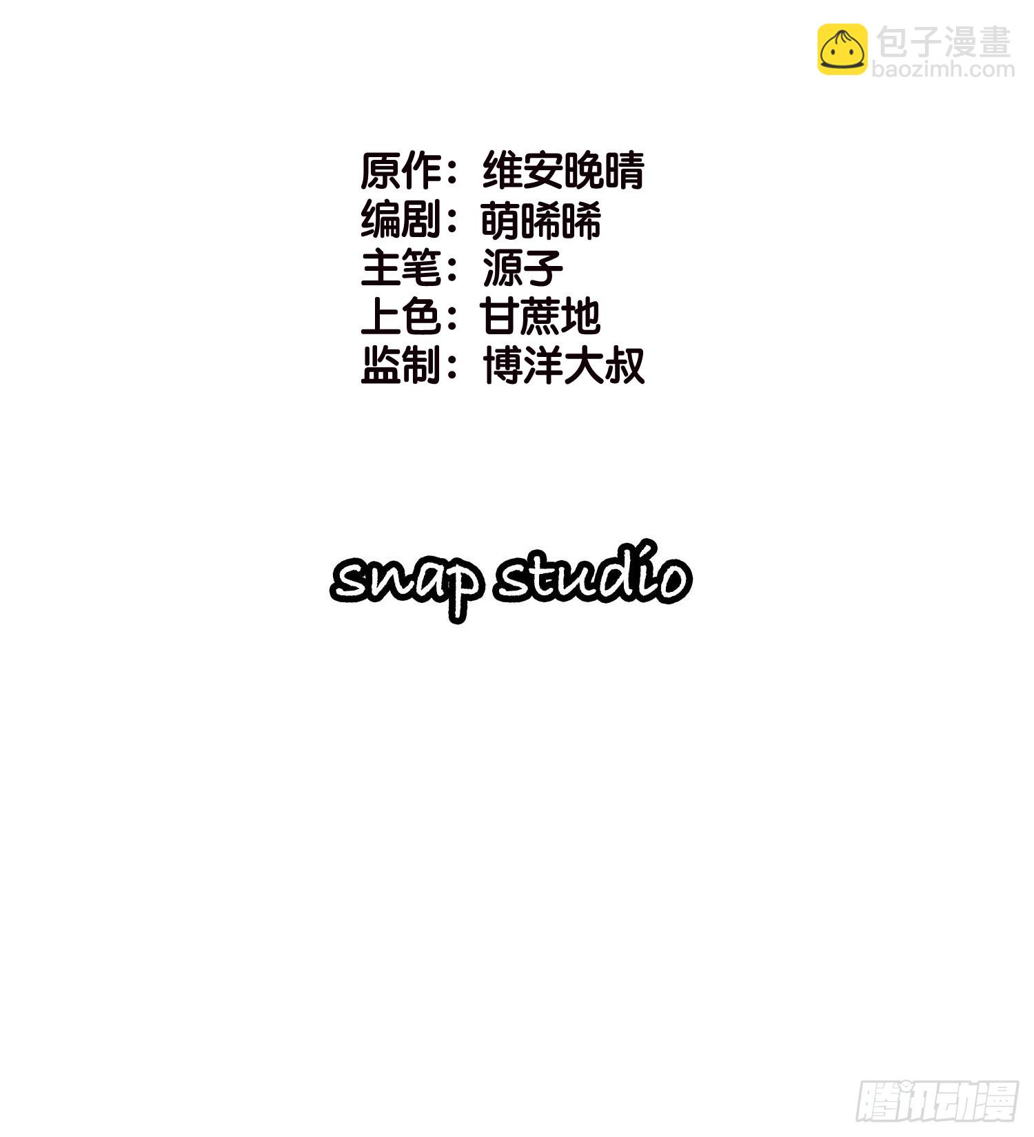 20 凶手现身！1