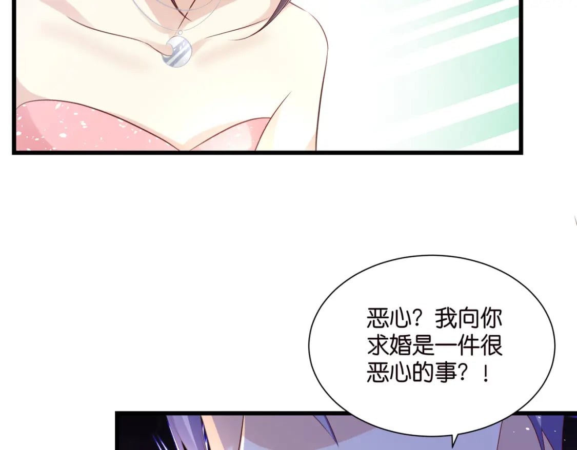 53 莫行慎黑化？47