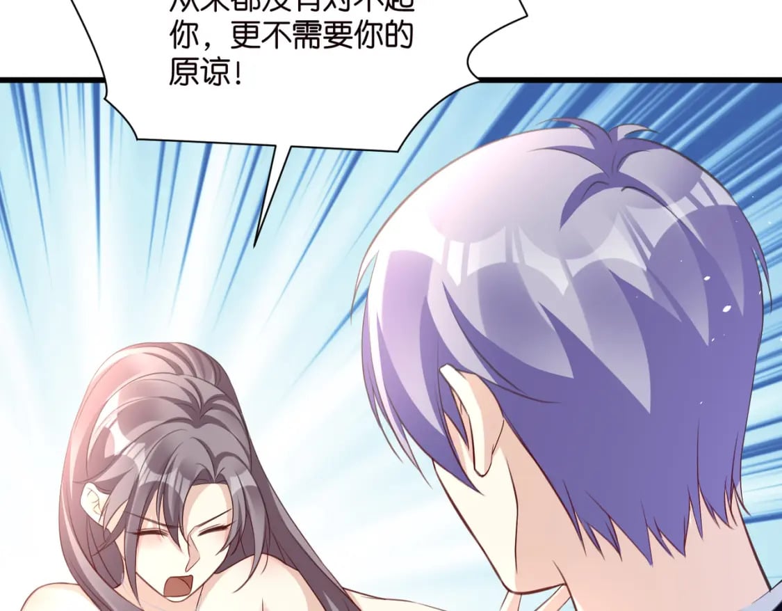 53 莫行慎黑化？44