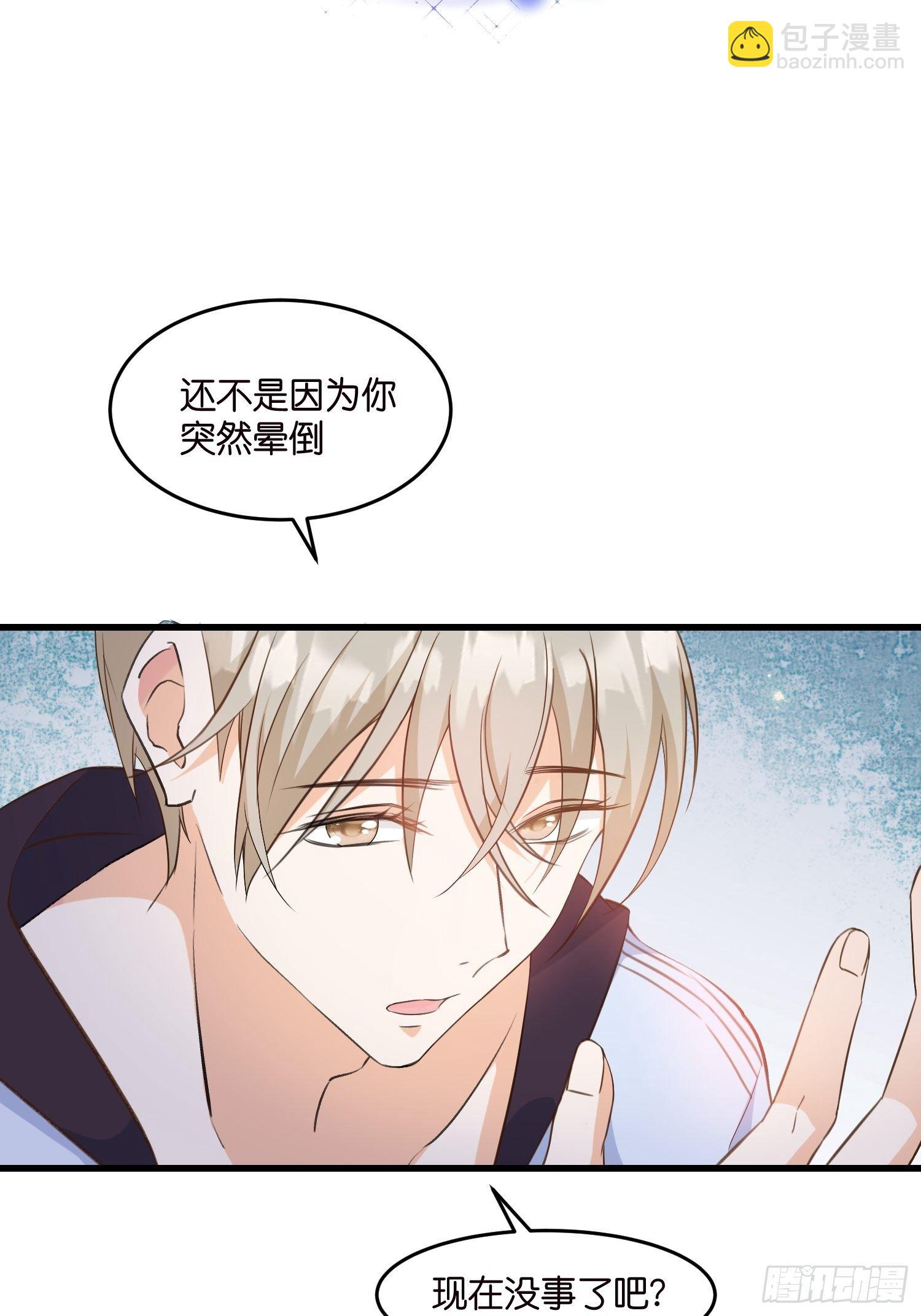 08 婆媳相见15
