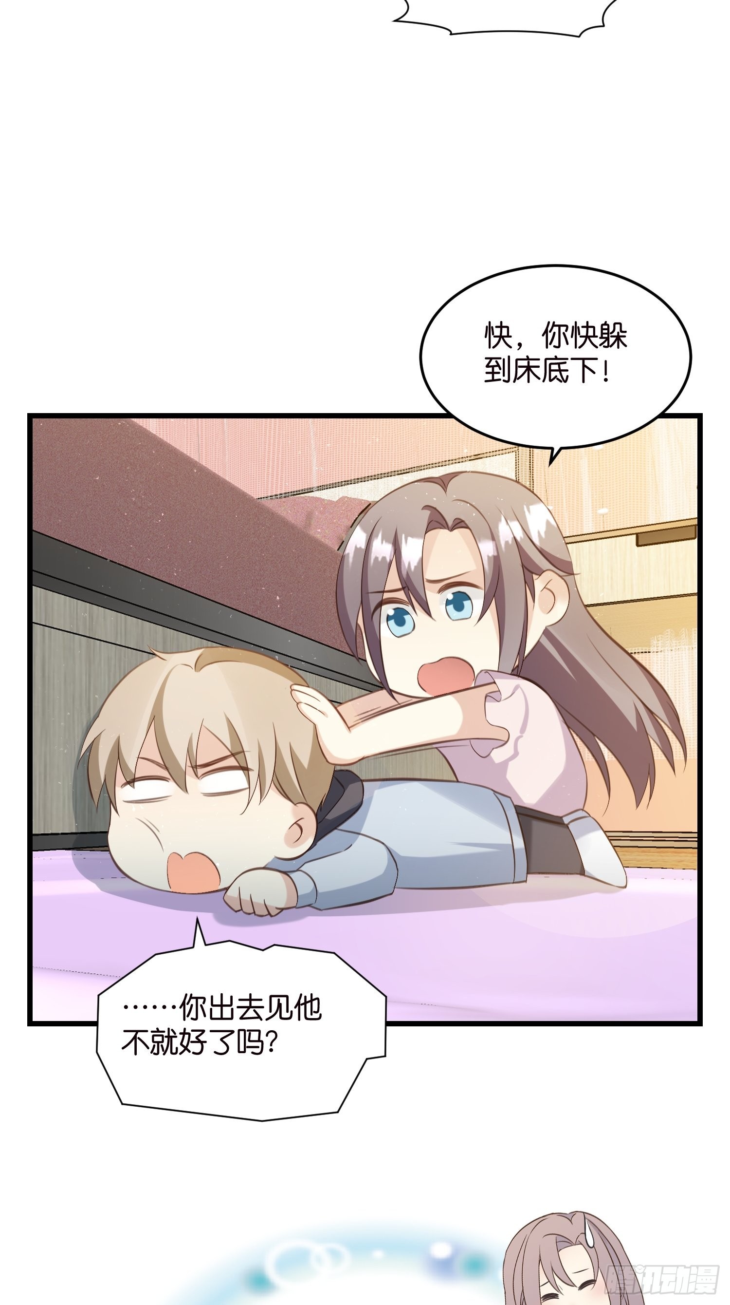 19  差点被“捉奸”？20