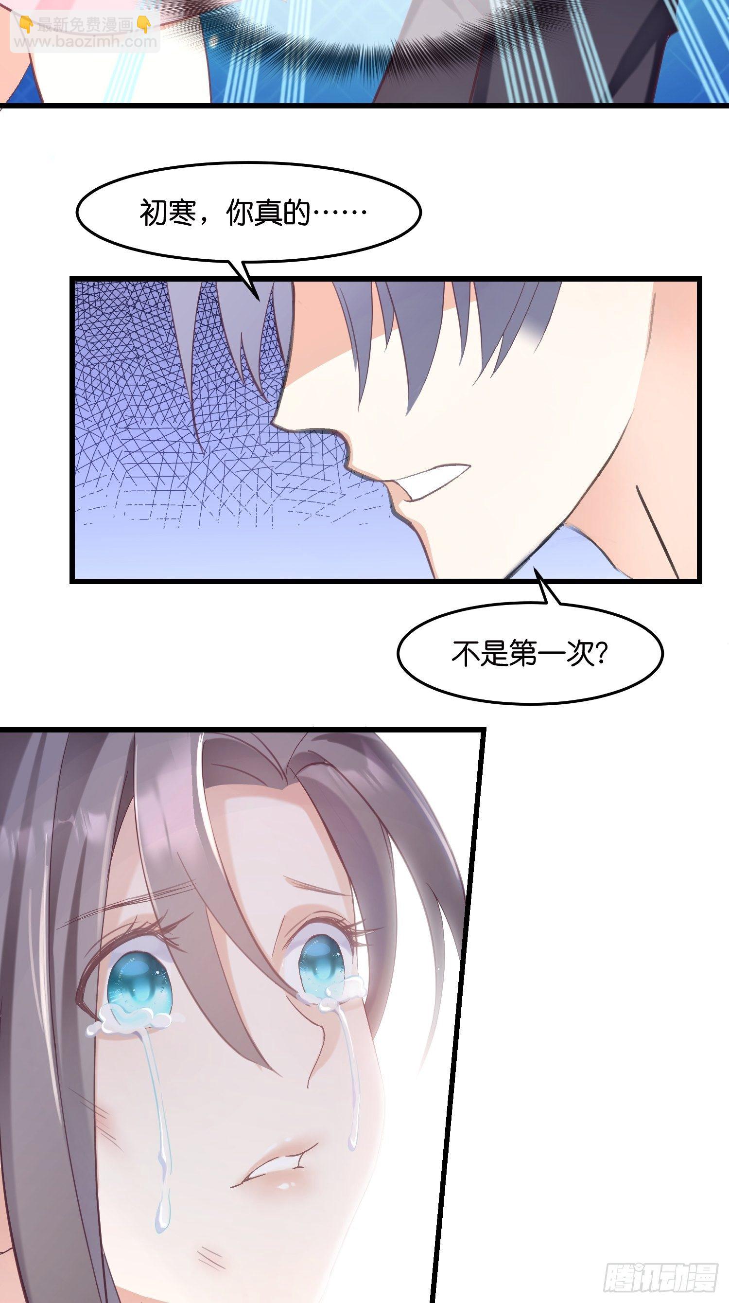 01 诬陷27