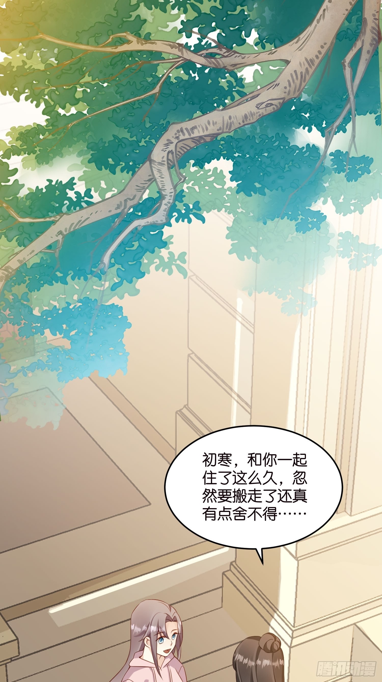 21 渣男求复合？27