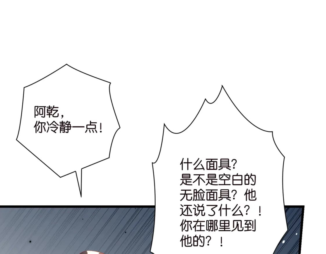 59 危机四伏48