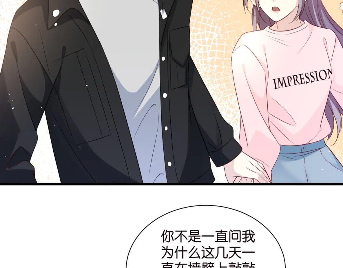 57话 游戏终章开启16