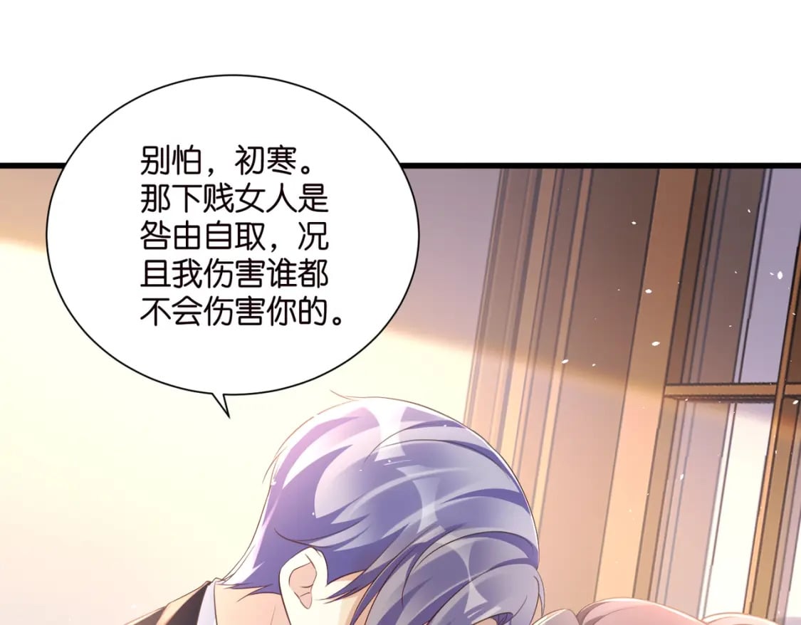 53 莫行慎黑化？14