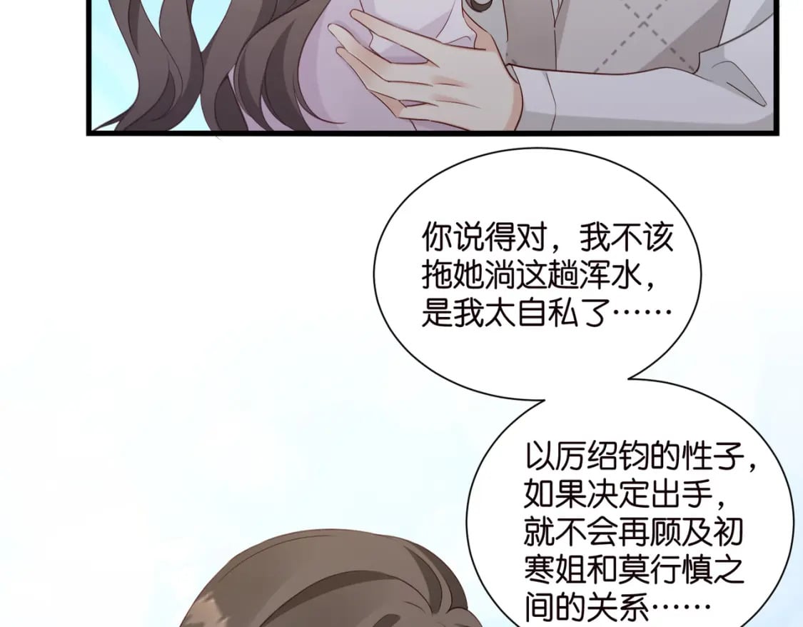 46 有变数？9