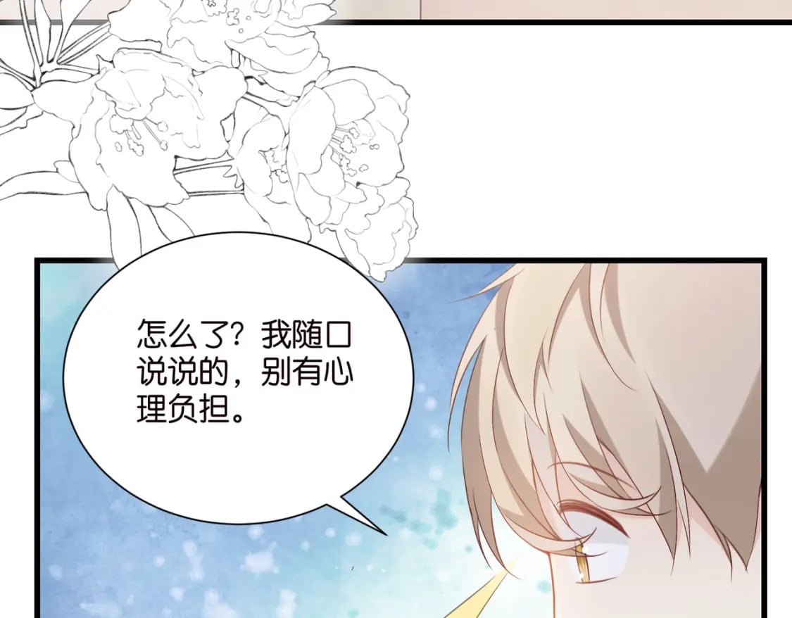 49 算不算殉情70