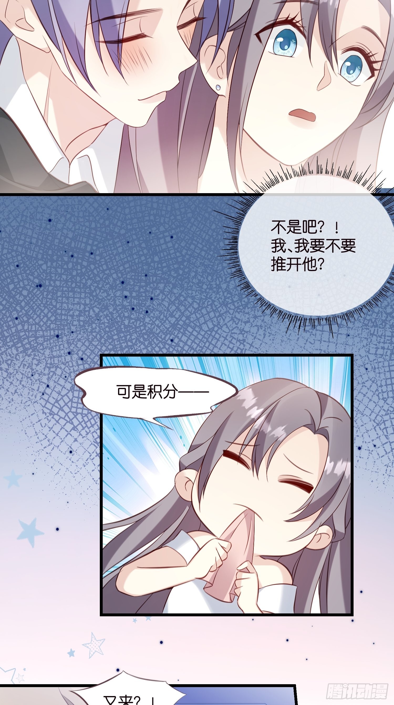 23 他一直在21