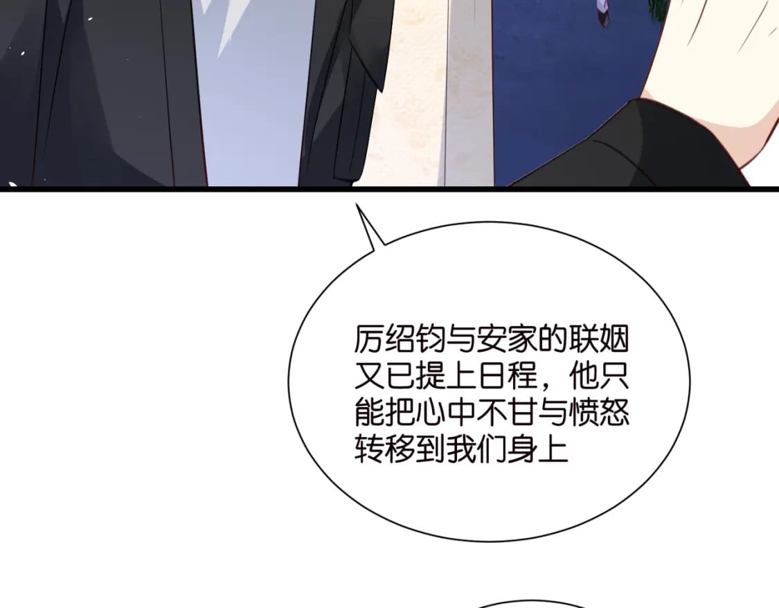 57话 游戏终章开启4