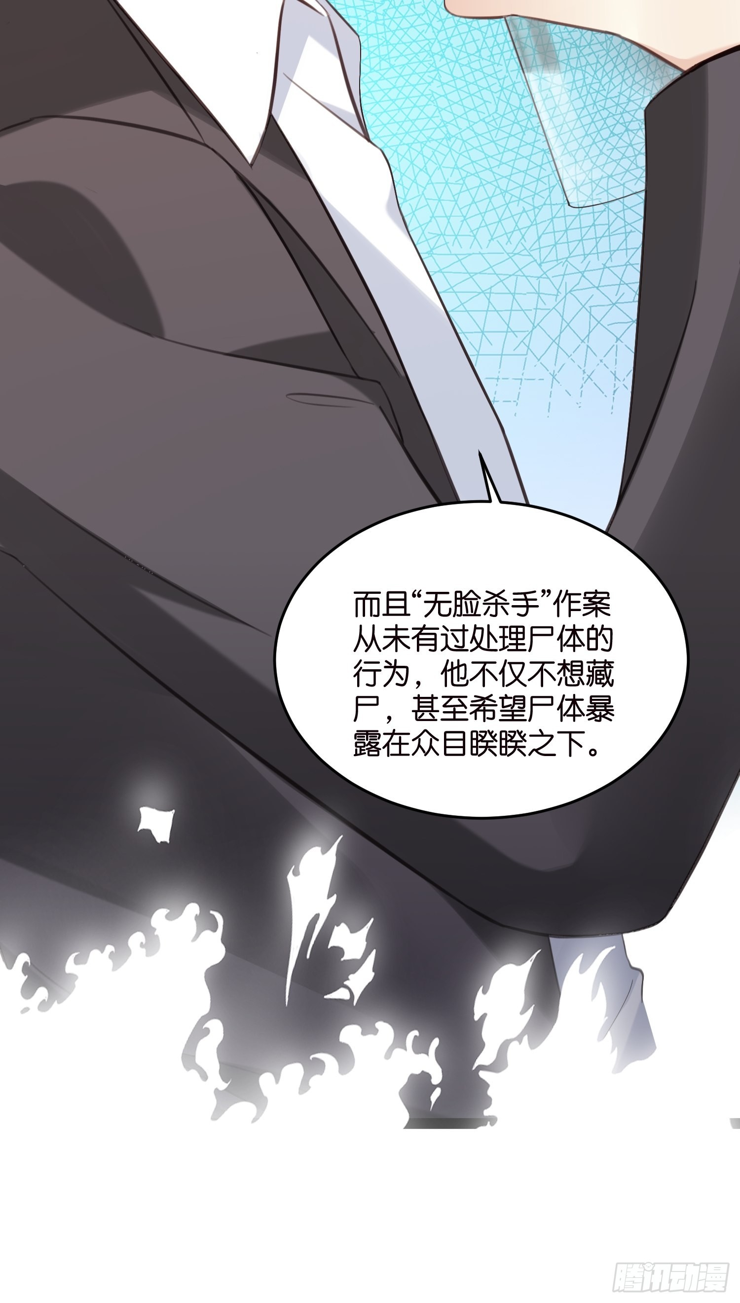 29 拯救余娇娇20
