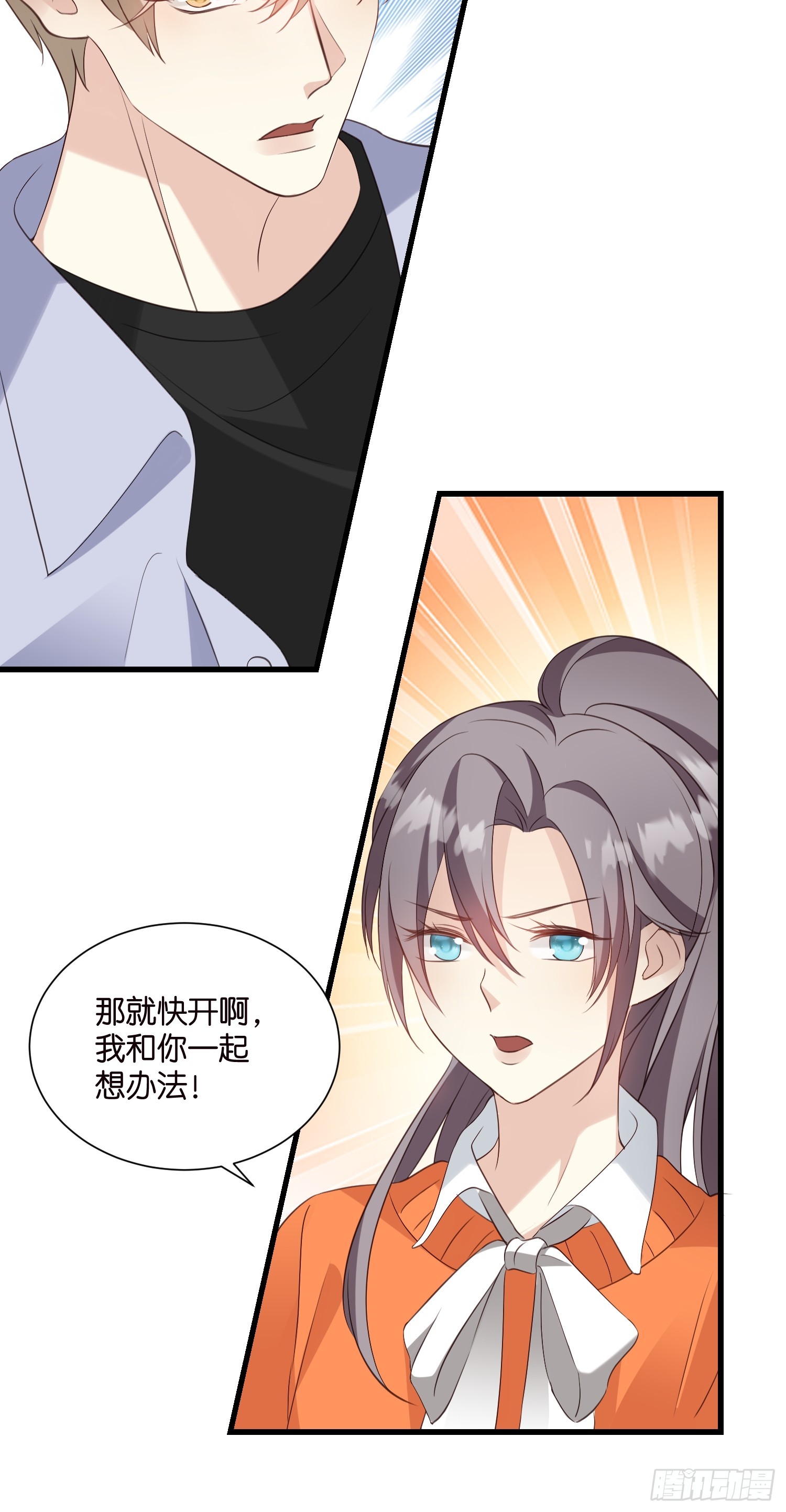 36 宋干的心魔23