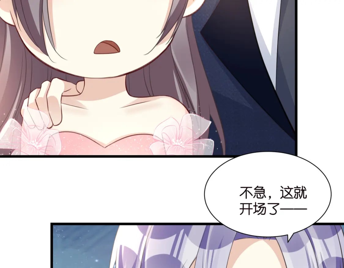54 好戏开场56
