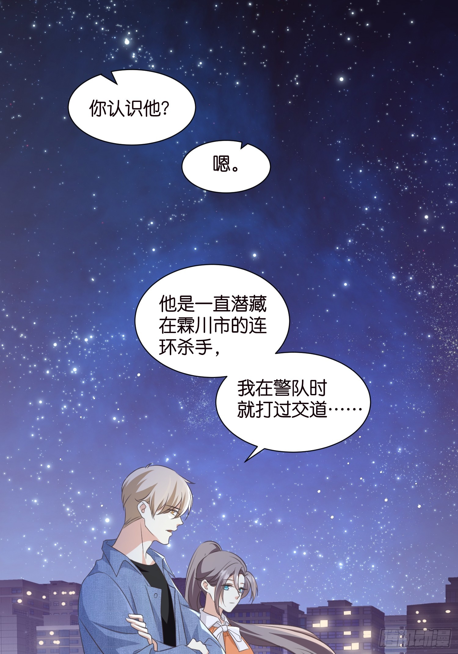 37 我也喜欢你很久了34
