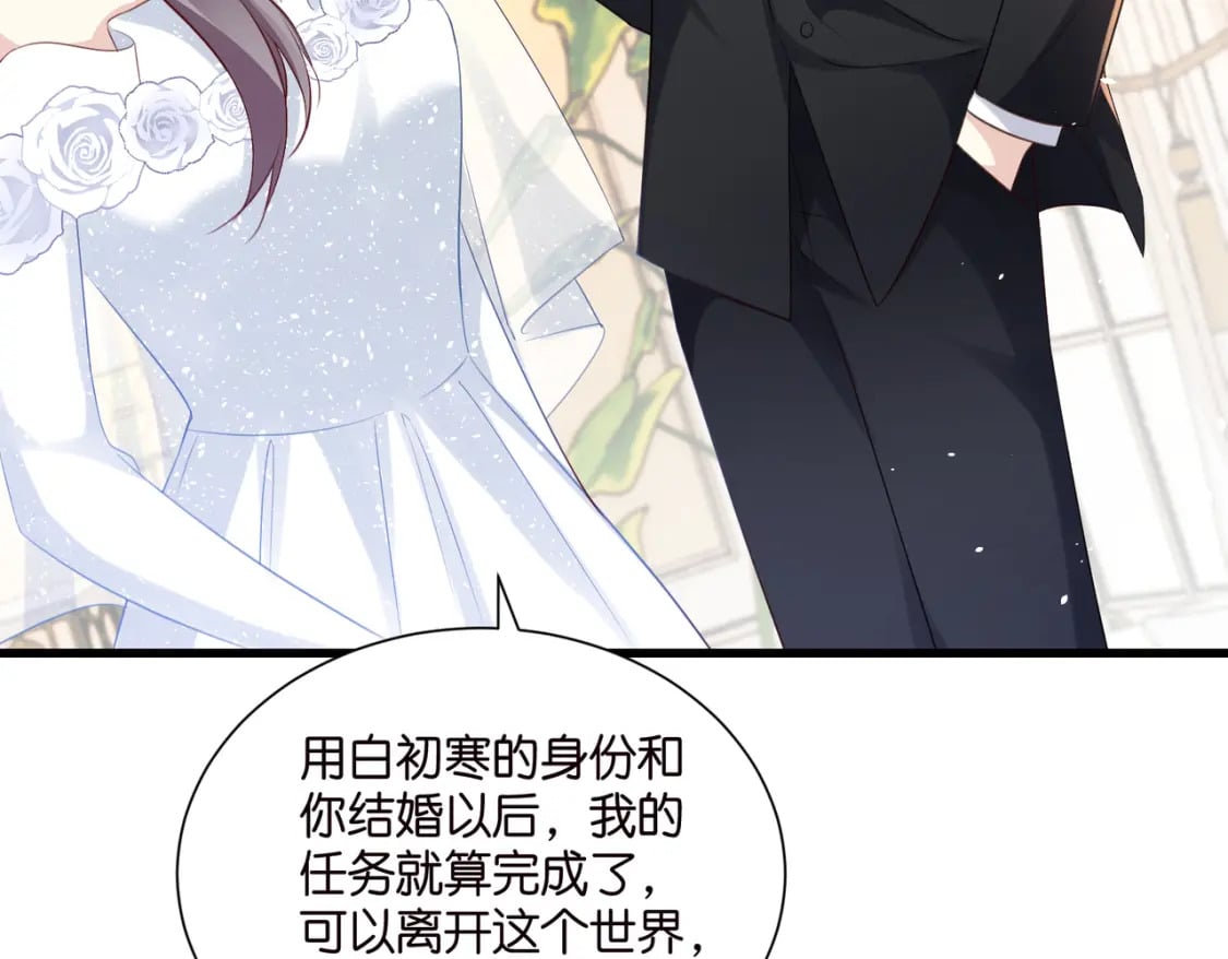 完结篇：不可缺席的你10