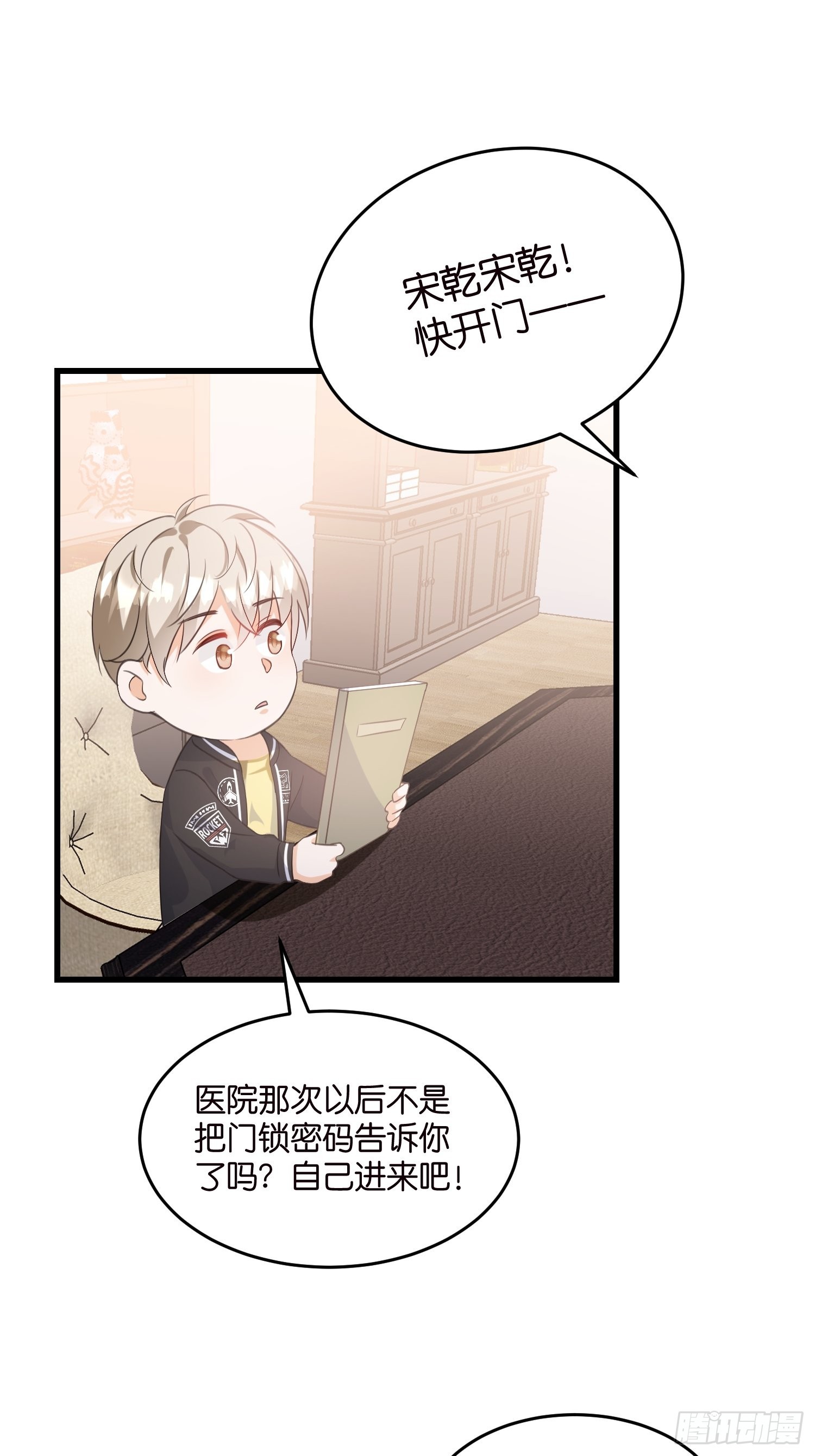 16 杀手出没8