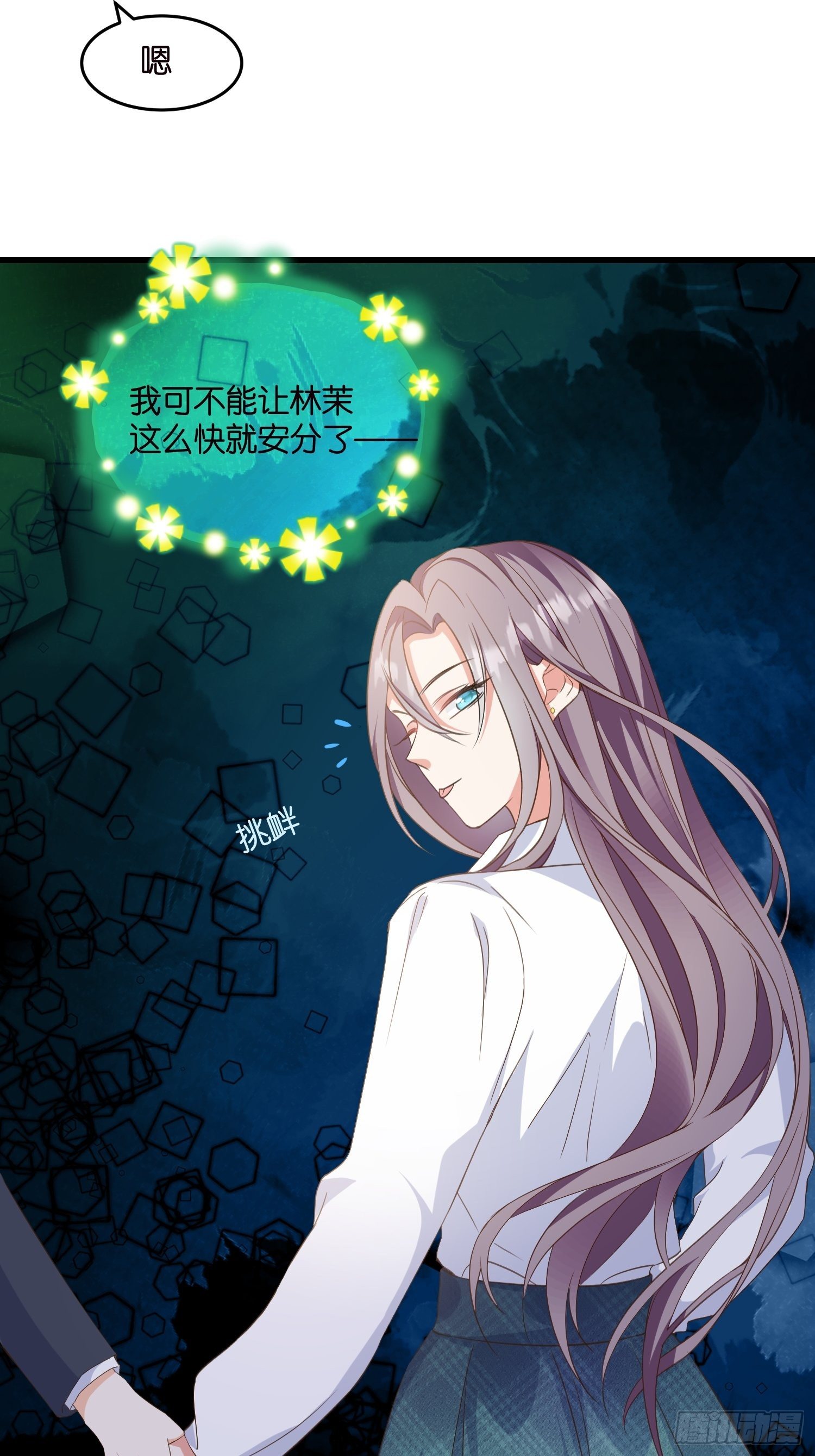 07 以退为进27